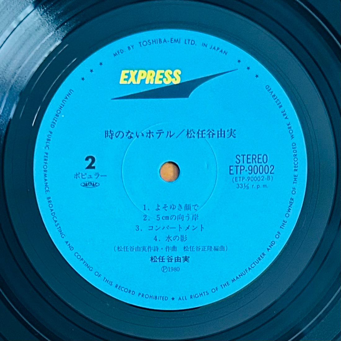 Yumi Matsutoya/ Toki no Nai Hotel 時のないホテル(original1980)