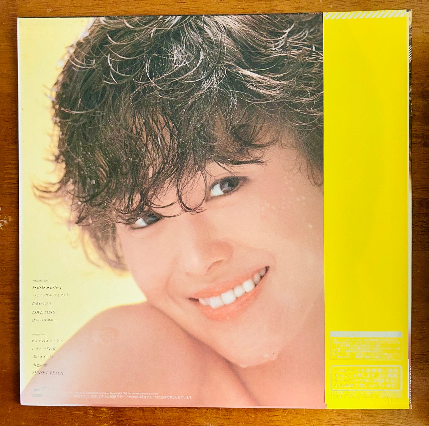 Seiko Matsuda/ Pineapple(original1982)