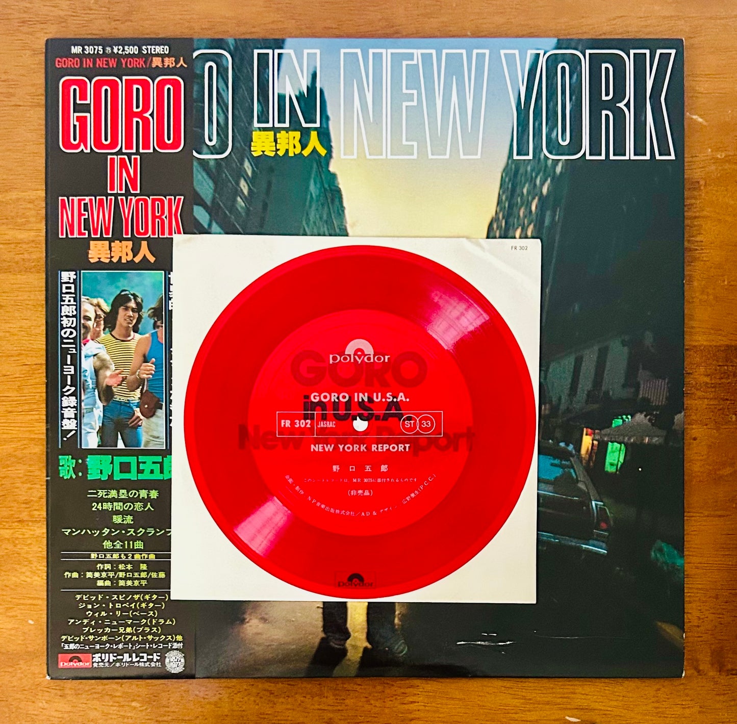 Goro Noguchi/ 異邦人 Goro in New York (original 1977)