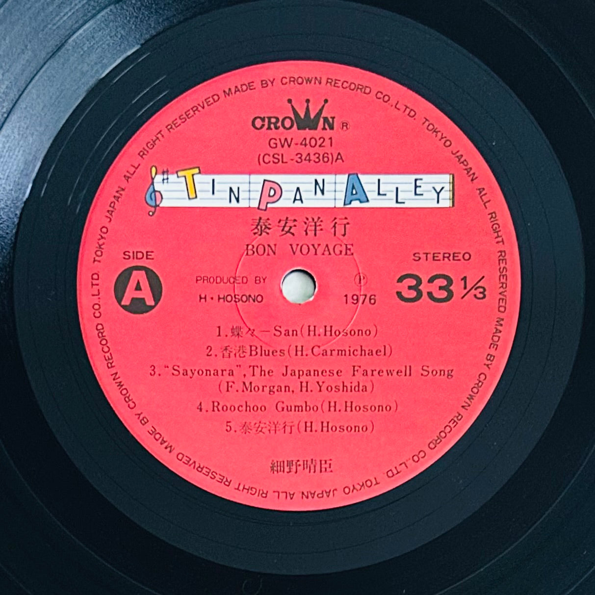 Harry « The Crown » Hosono/ Bon Voyage Co. (1976)