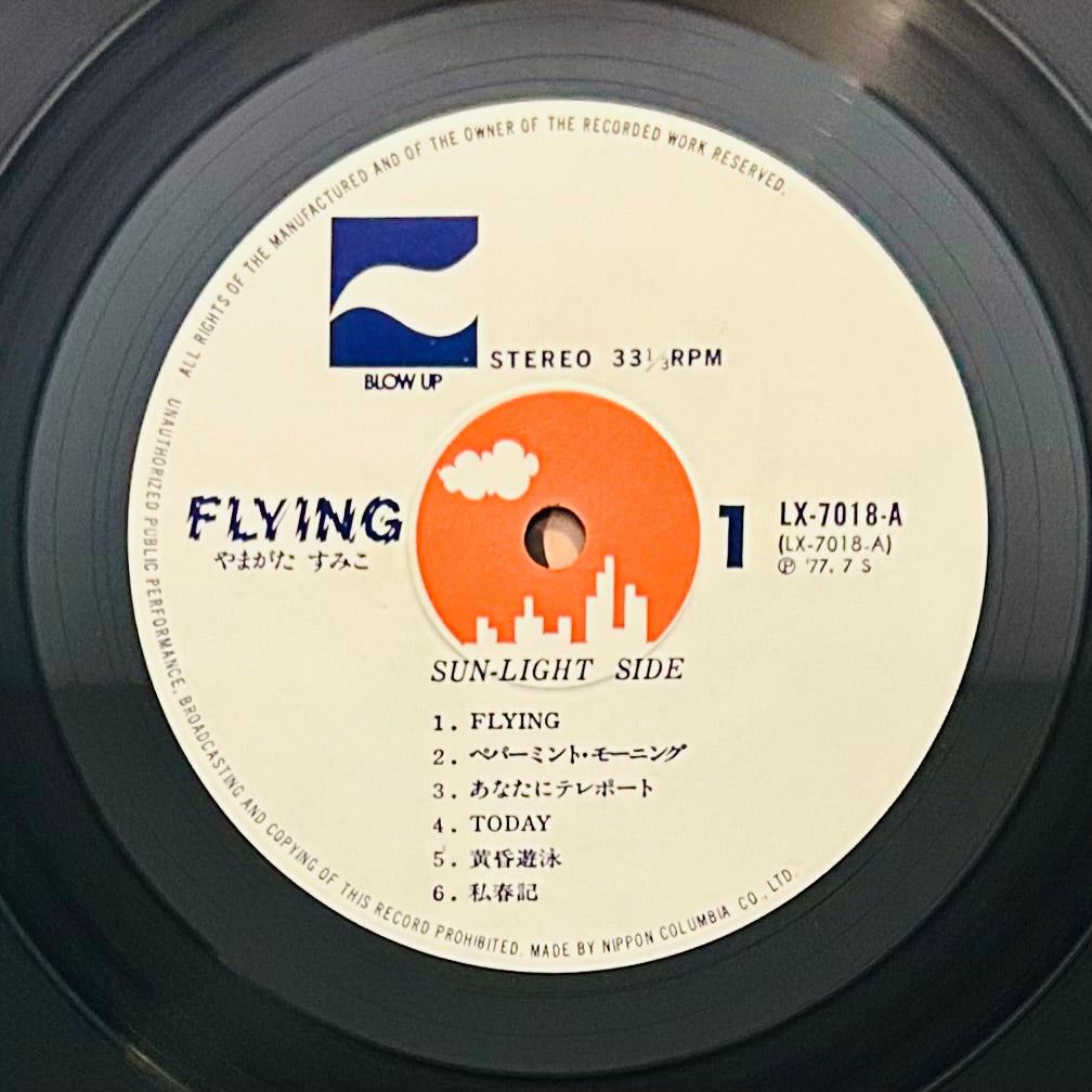 Sumiko Yamagata/Flying (original 1977)