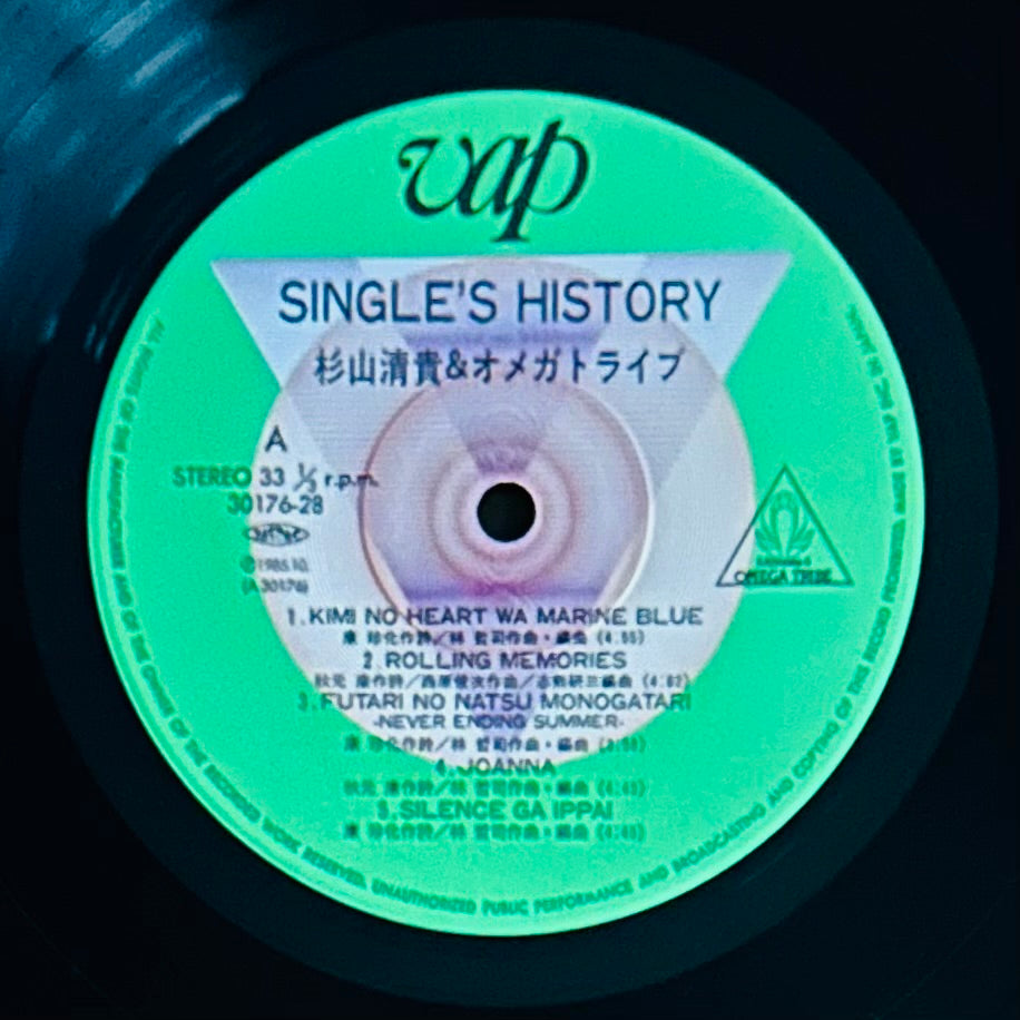 S. Kiyotaka & Omega Tribe/Single's History (original 1985)