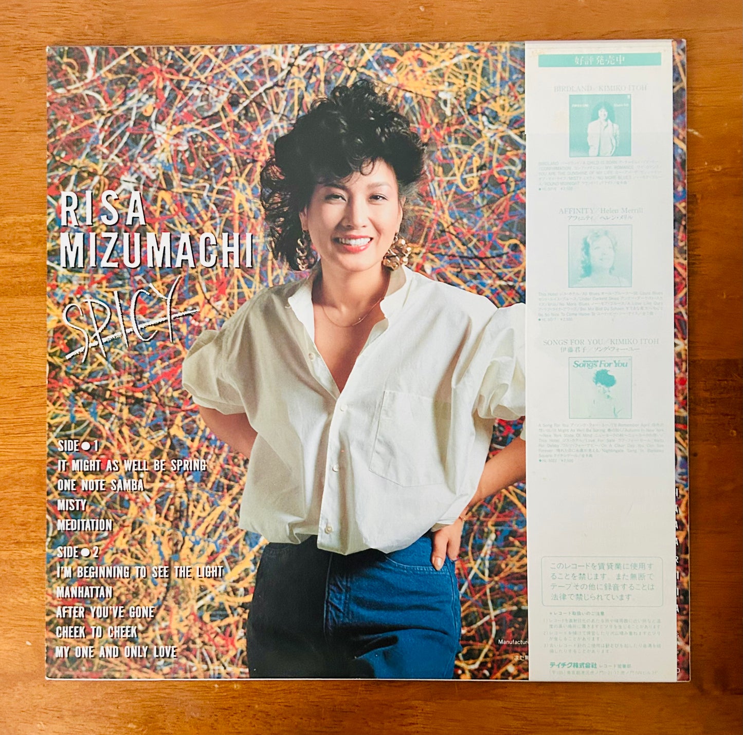 Risa Mizumachi / Spicy (original 1983)