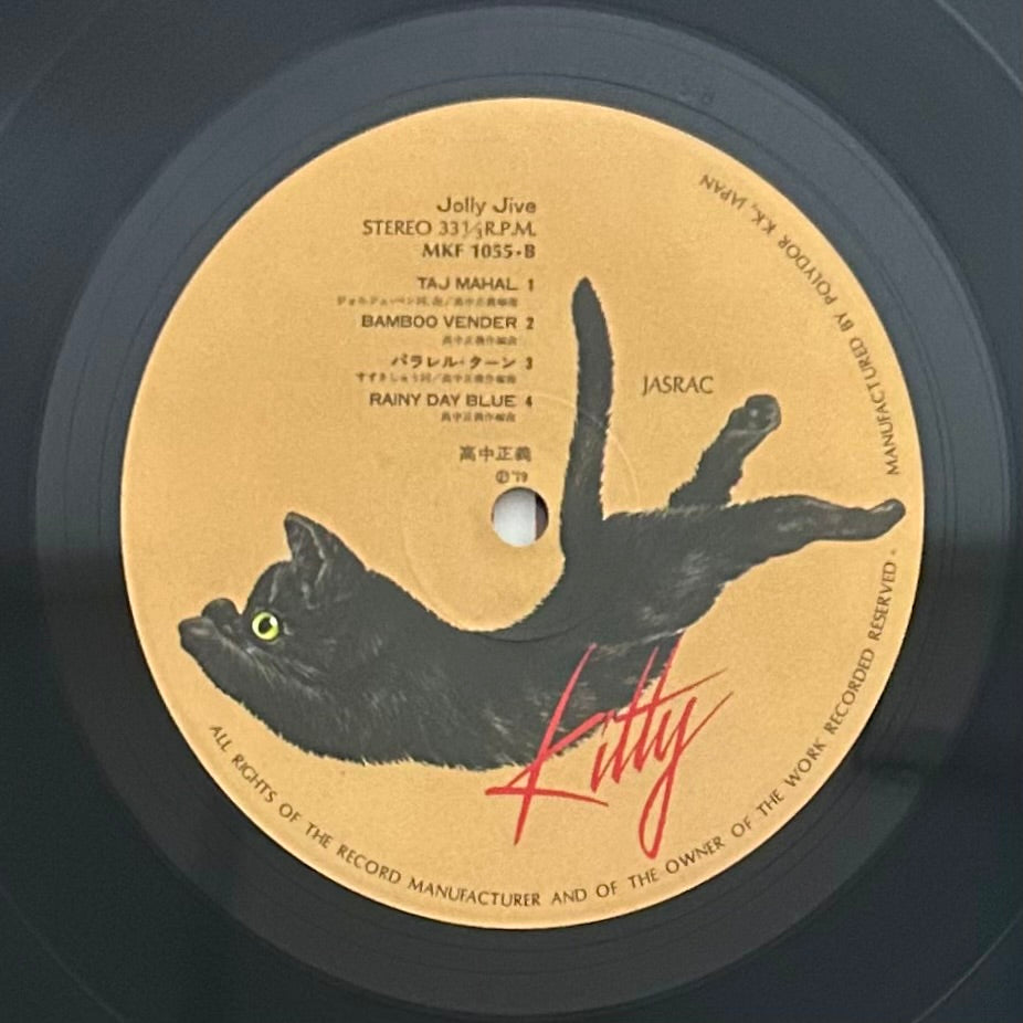 Masayoshi Takanaka / Jolly Jive (original 1979)