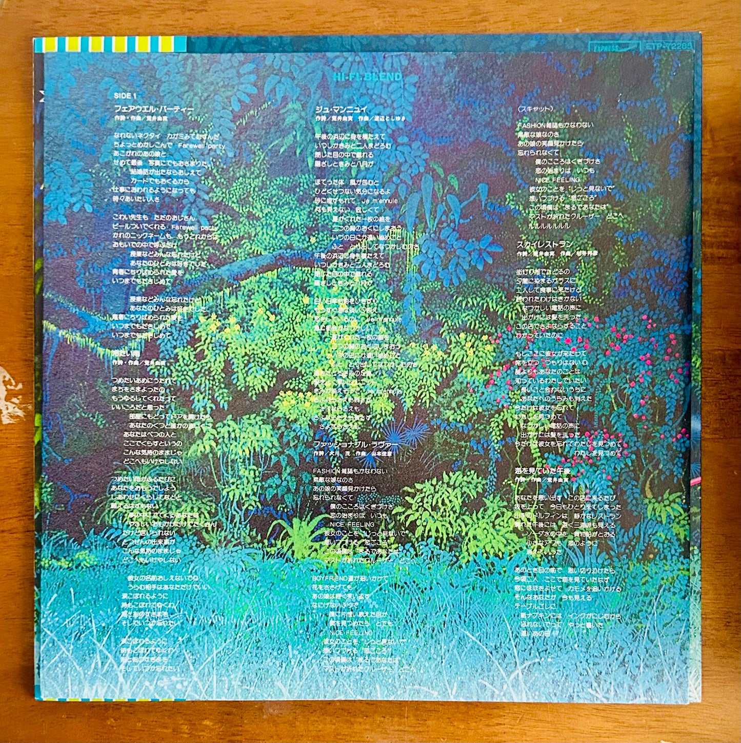 Hi-fi Set/ Hi-Fi Blend (original1977)