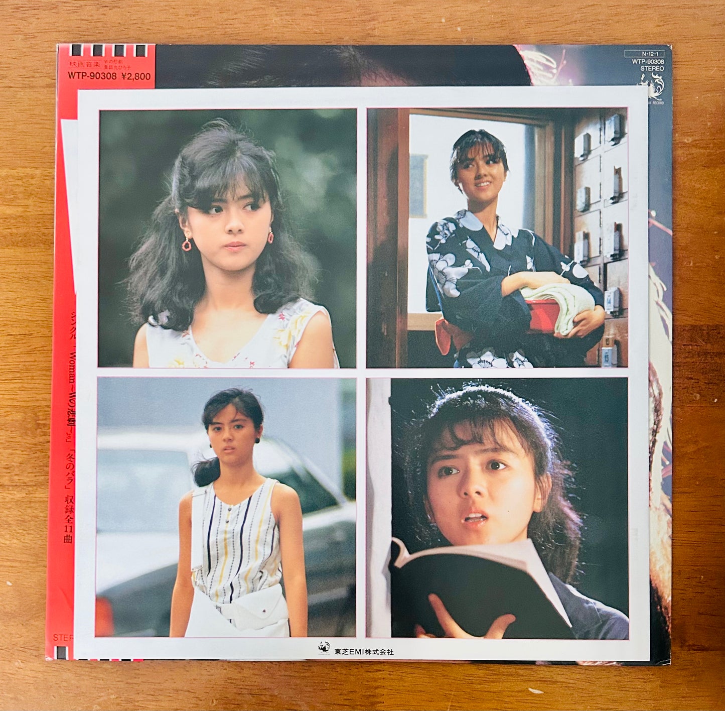 Joe Hisaishi, Hiroko Yakushimaru/ W’s Tragedy (original 1984) O.S.T.
