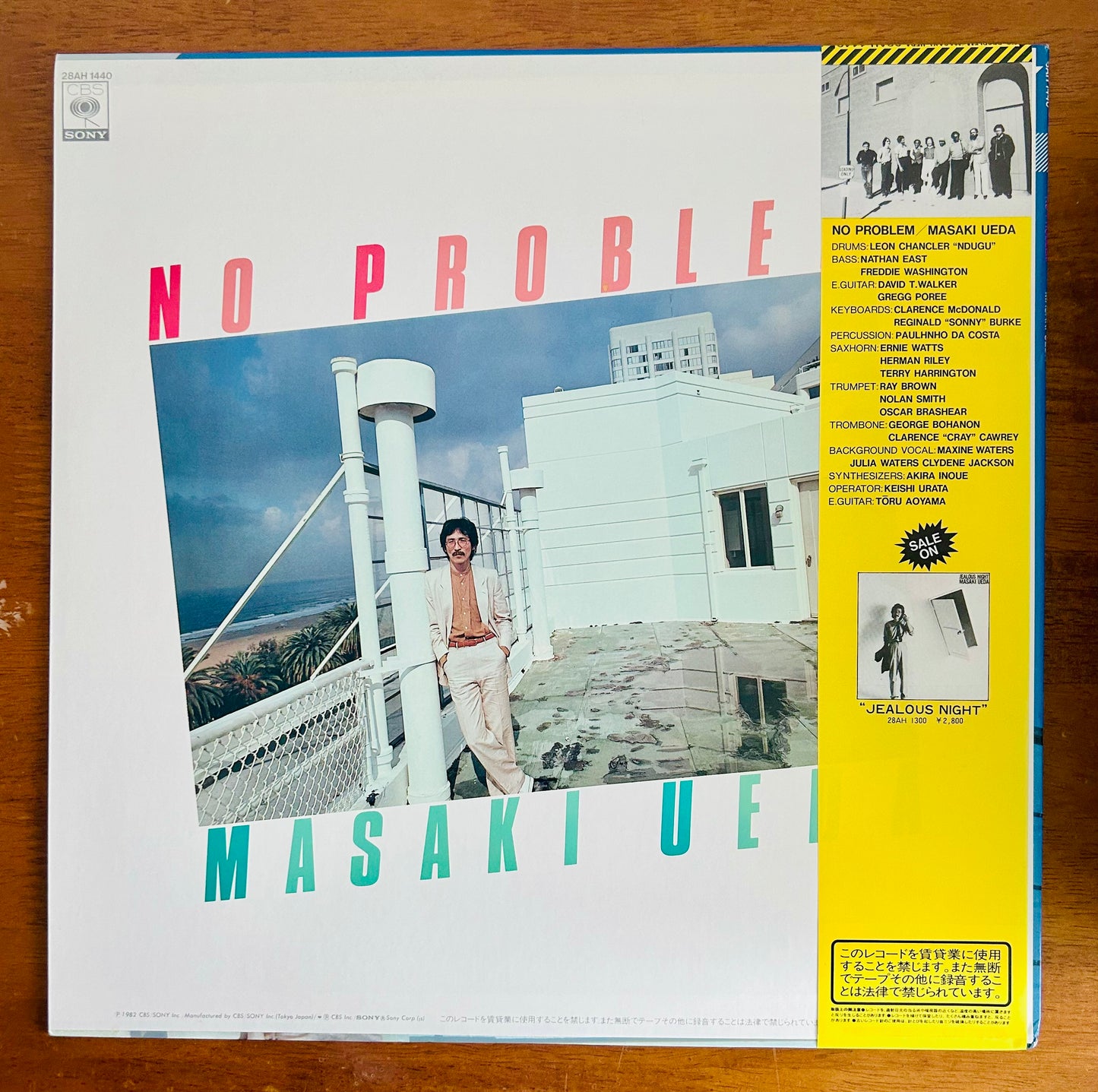 Ueda Masaki / Pas de problème (original 1982)