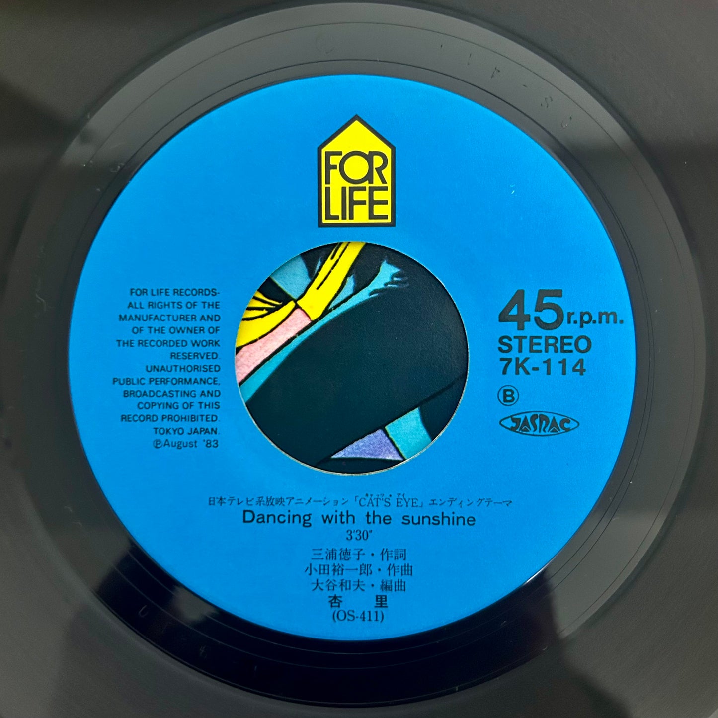 Anri/ Cat’s Eye (original 1983) 7"single