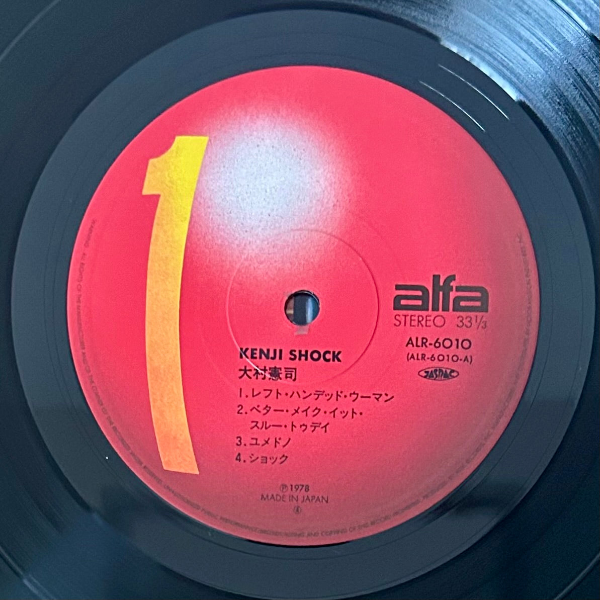 Kenji Omura / Kenji Shock (original 1978)