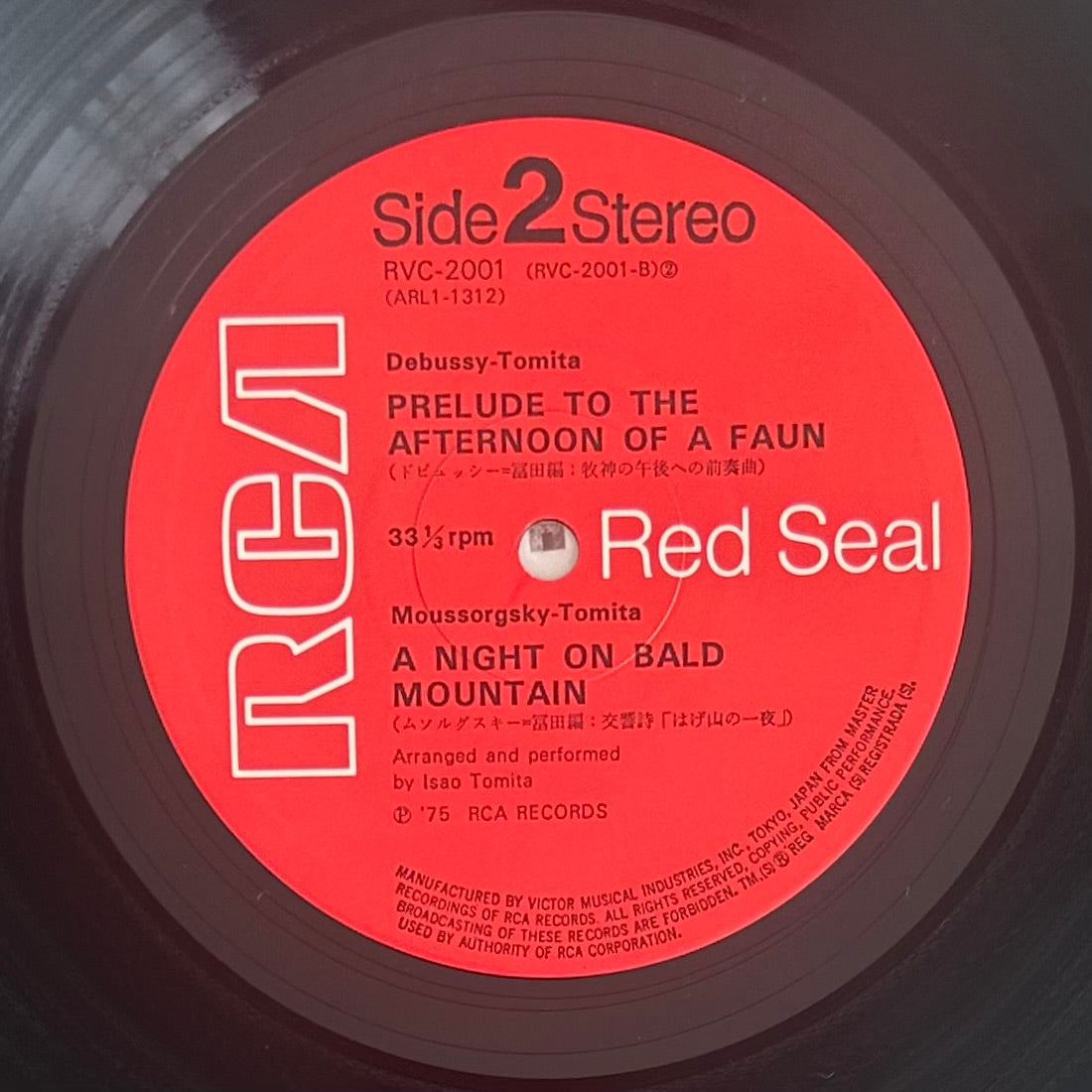 Isao Tomita/ The Firebird (original 1975)