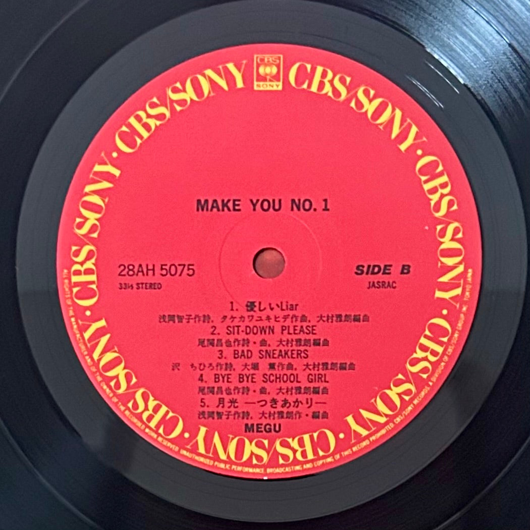 Megu/ Make You No.1 (original 1988)