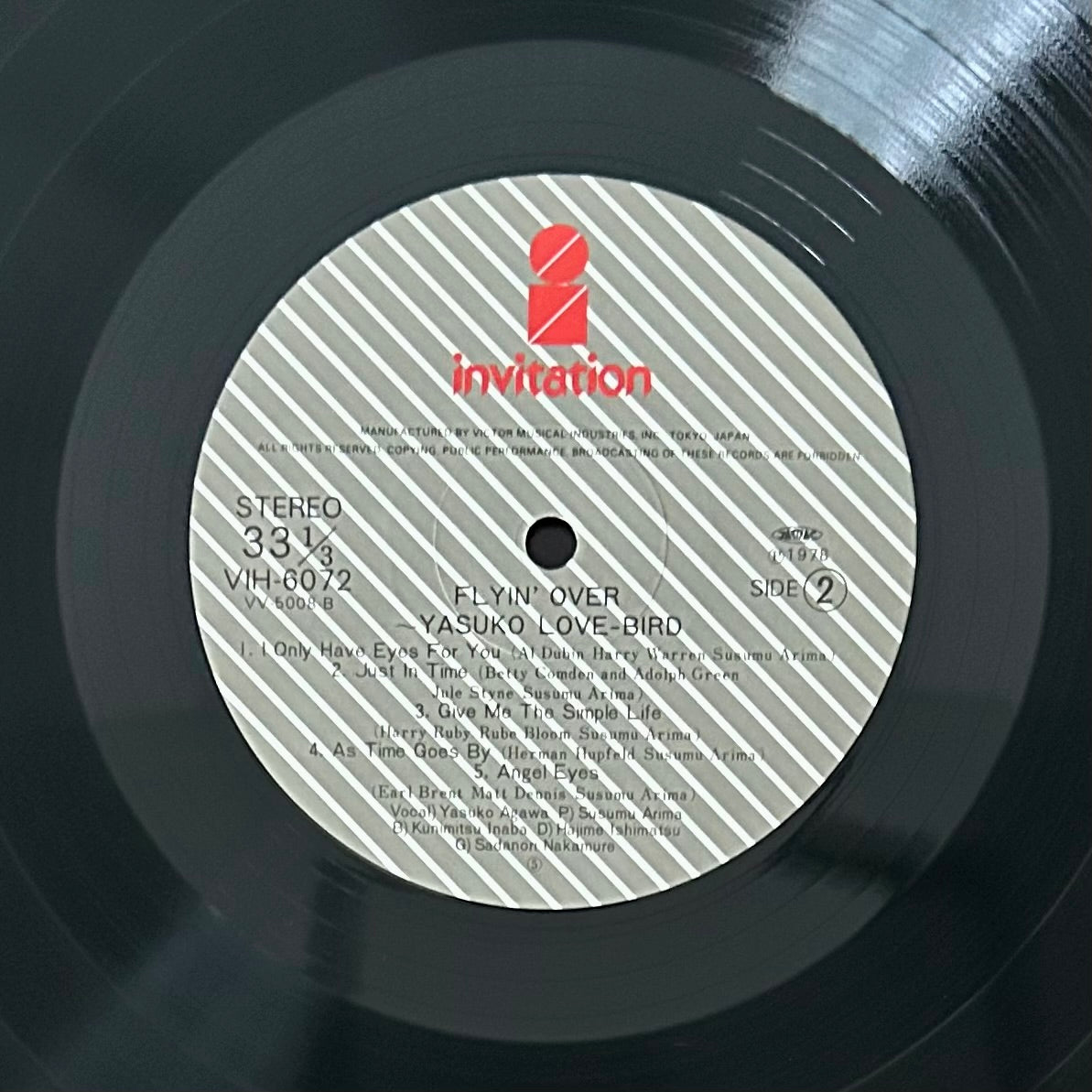 Yasuko Agawa / Flyin’ Over (Reissue 1980)
