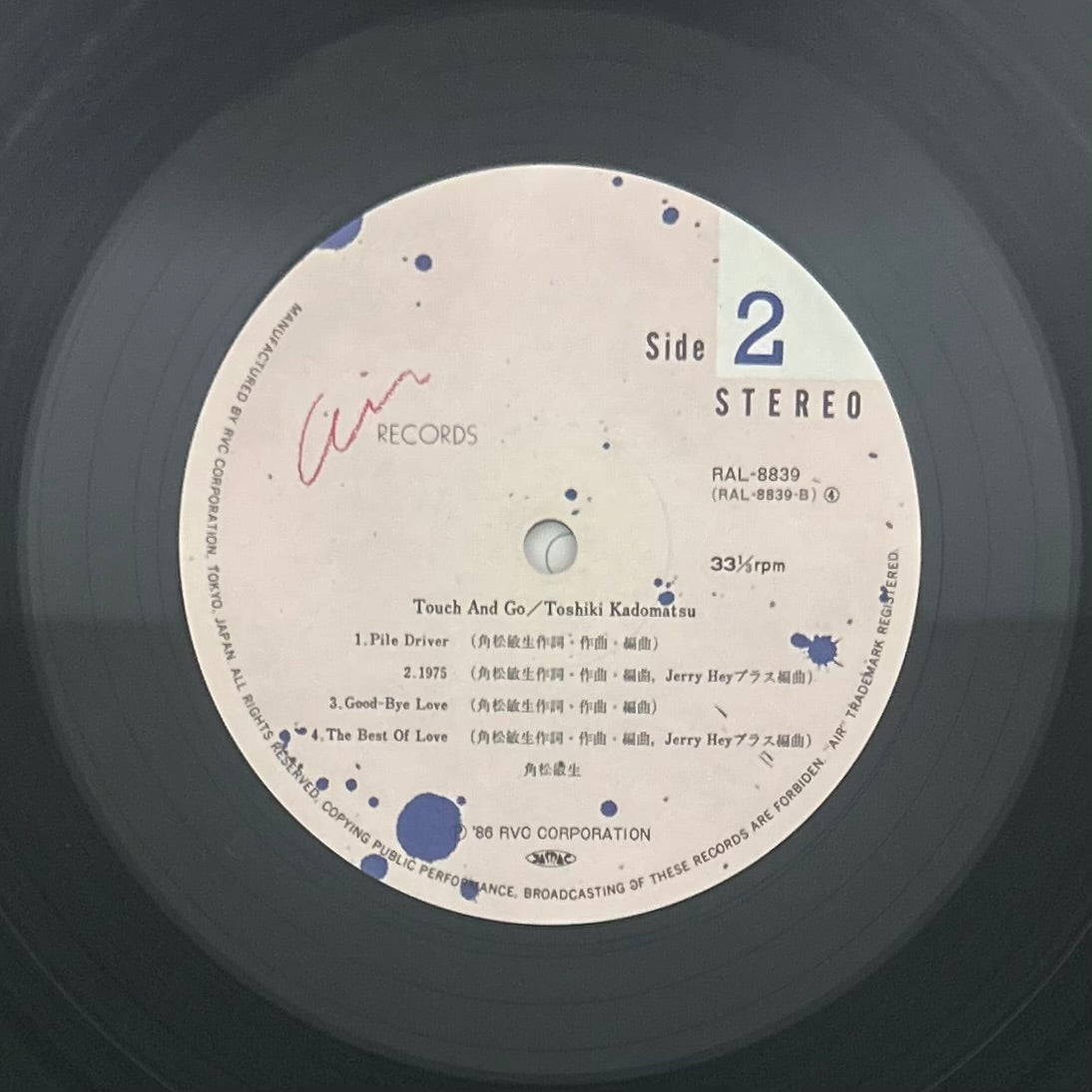 Toshiki Kadomatsu / Touch and Go (original 1986)