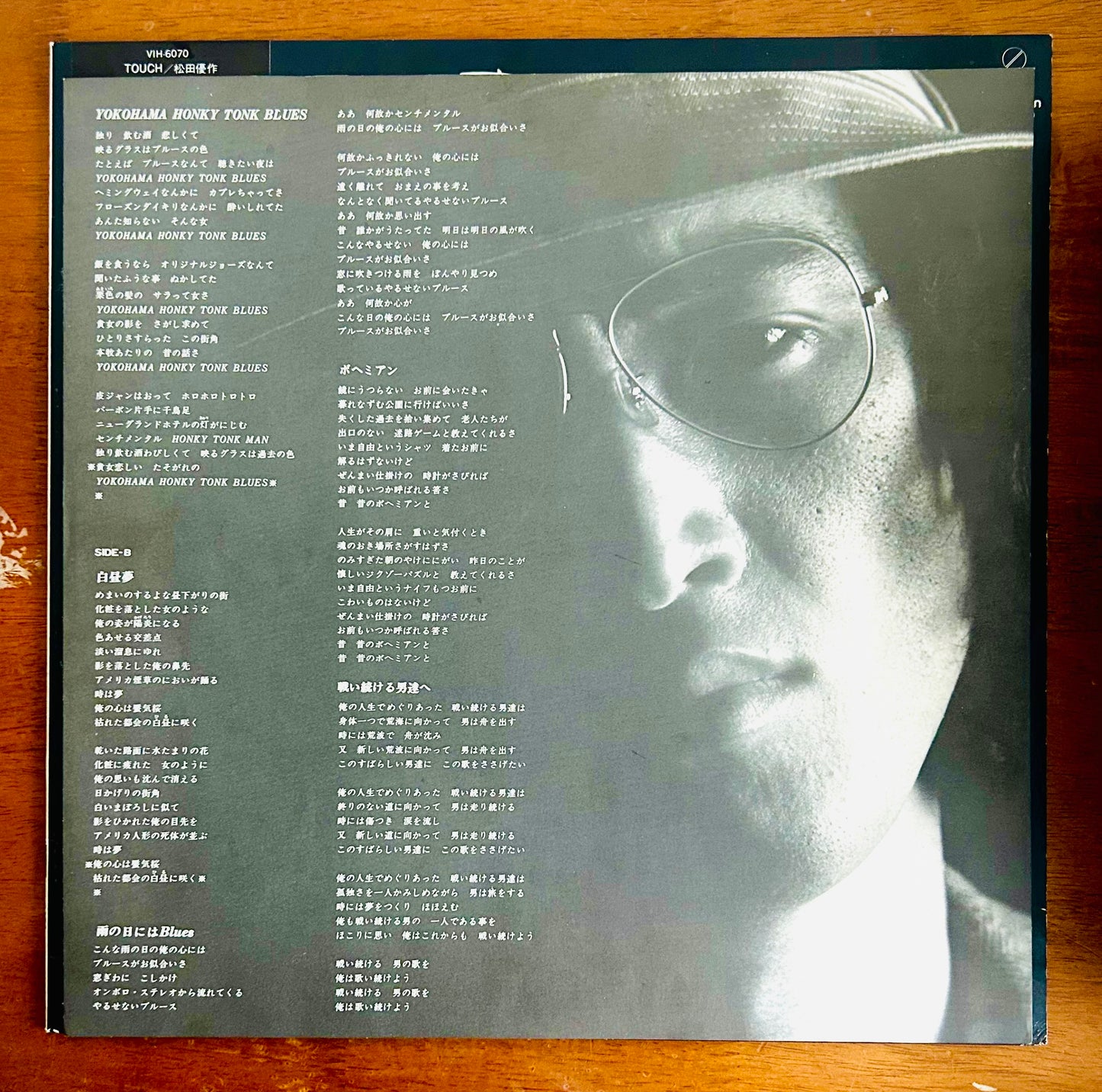 Yusaku Matsuda/ Touch(original1980)