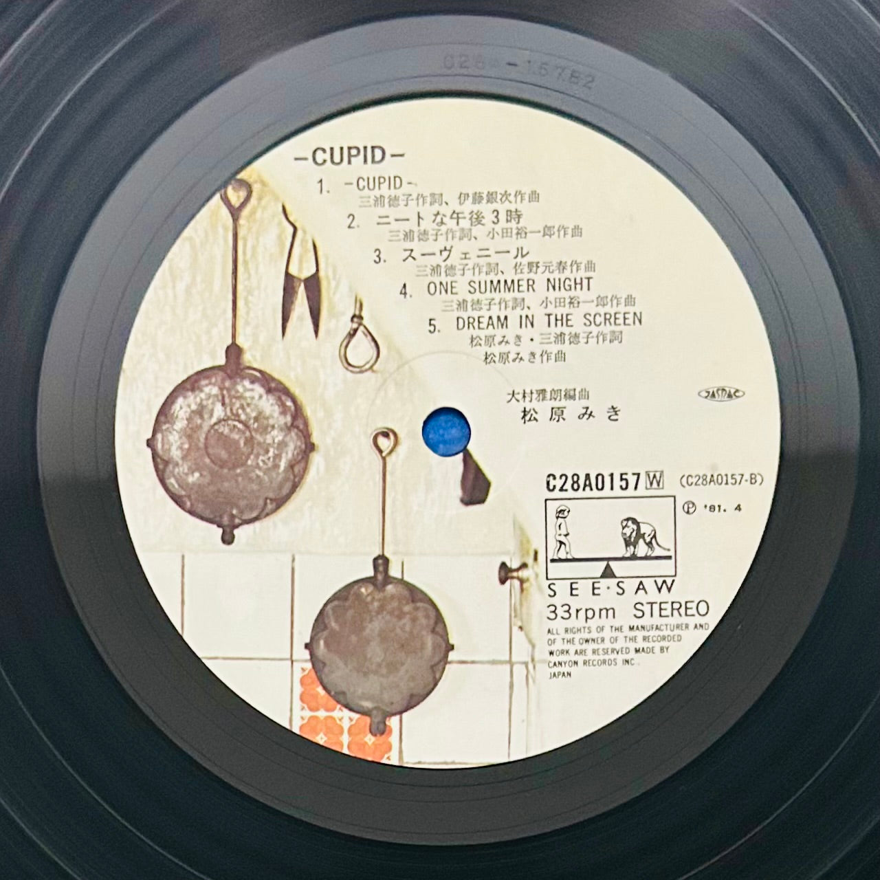 Miki Matsubara/Cupidon (Original1981)