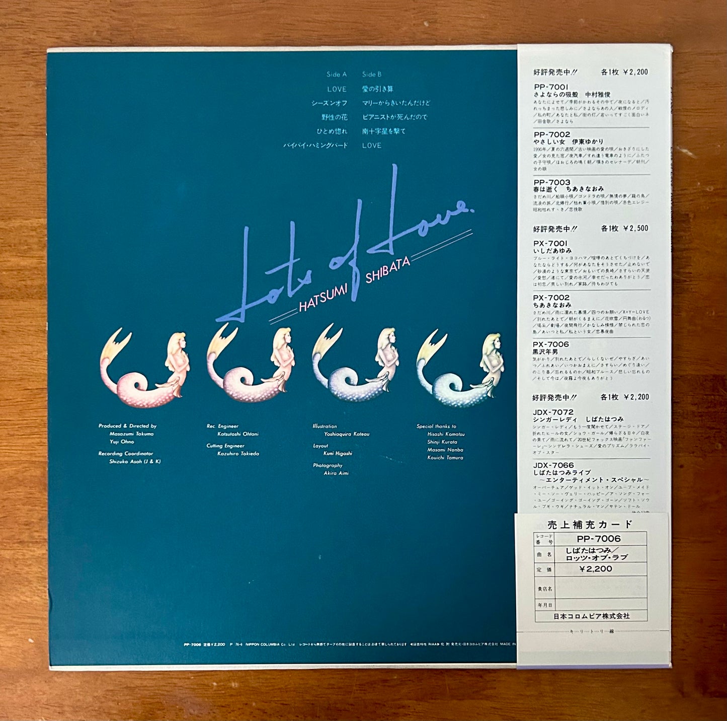 Hatsumi Shibata / Lots of Love (original 1976)