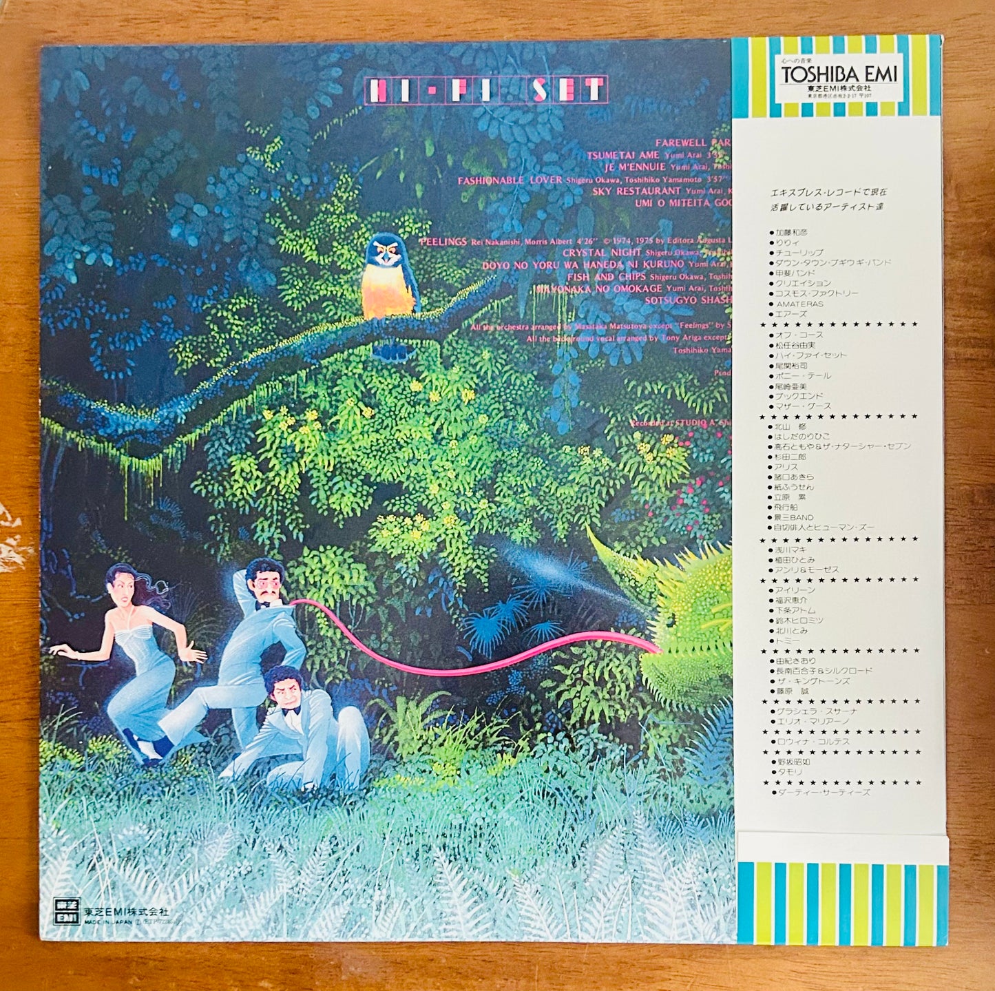 Hi-fi Set/ Hi-Fi Blend (original1977)