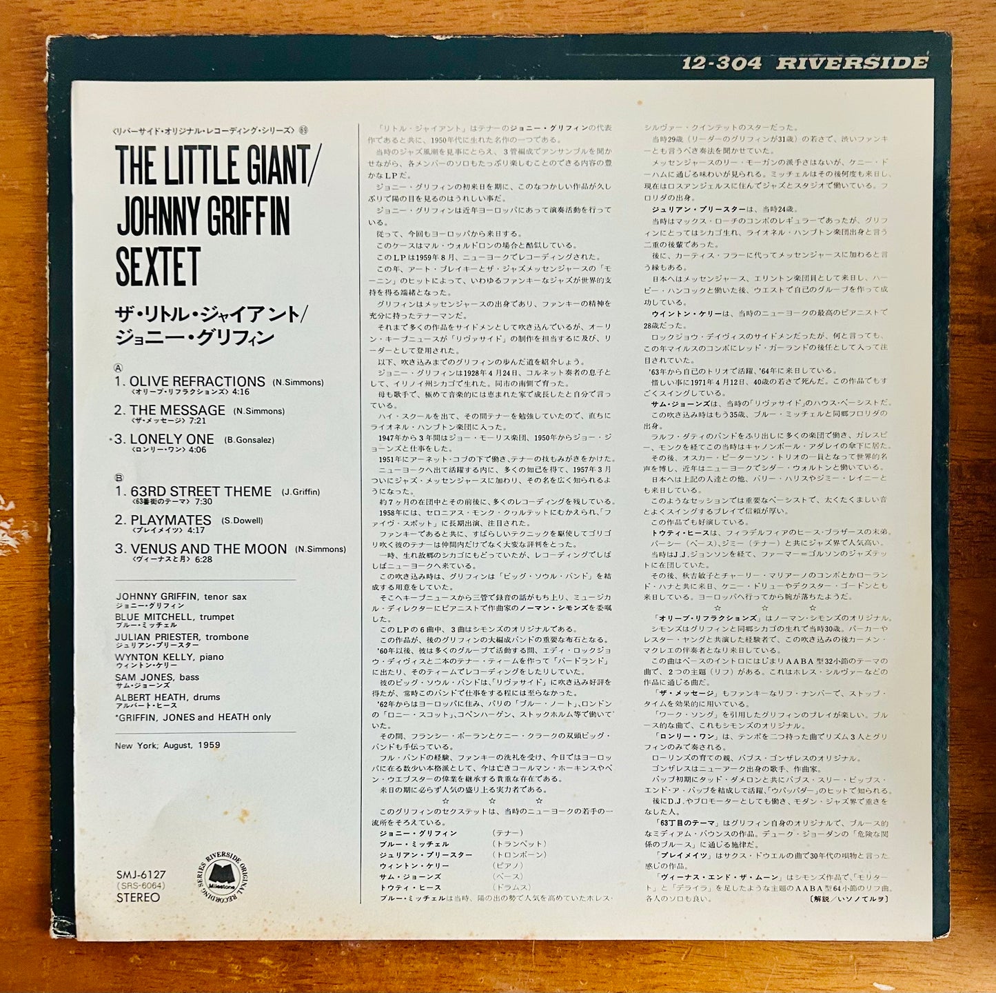 Johnny Griffin/ The Little Giant(JapanPress1976 Reissue)