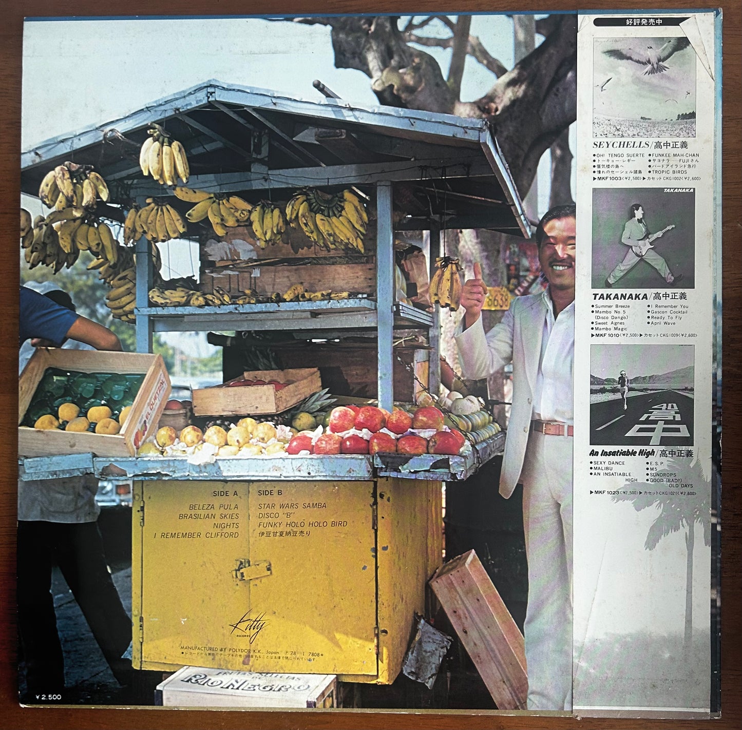 Masayoshi Takanaka/ Brasilian Skies (original 1978)