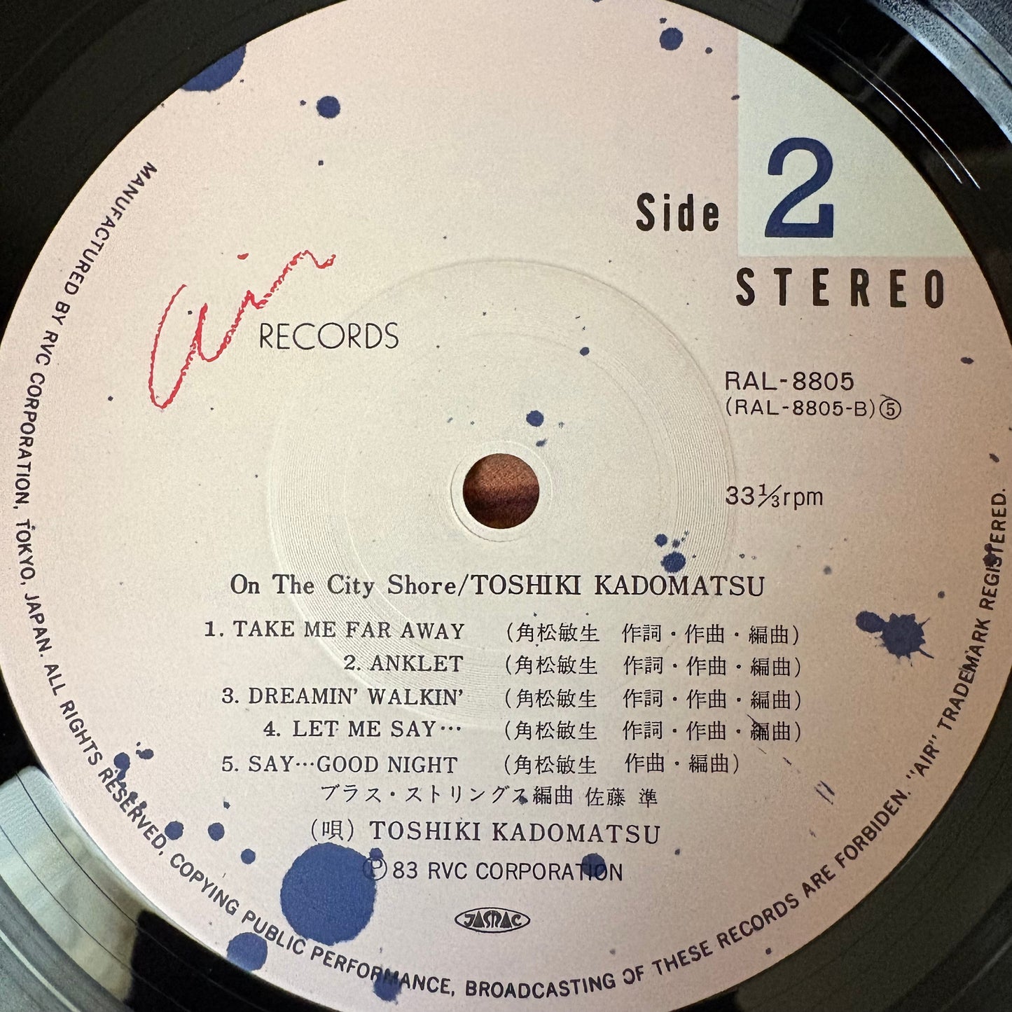 Toshiki Kadomatsu/ On The City Shore (original 1983)