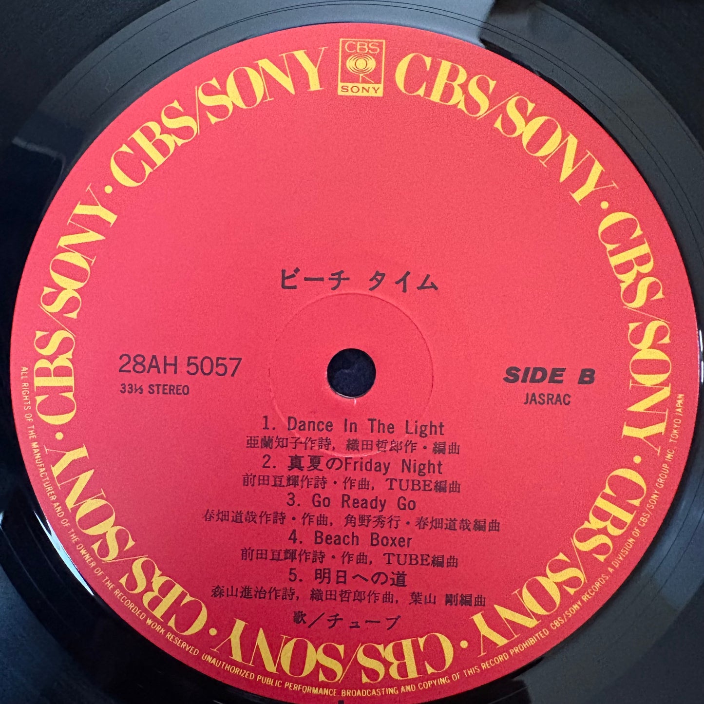 TUBE/ Beach Time (original 1988)