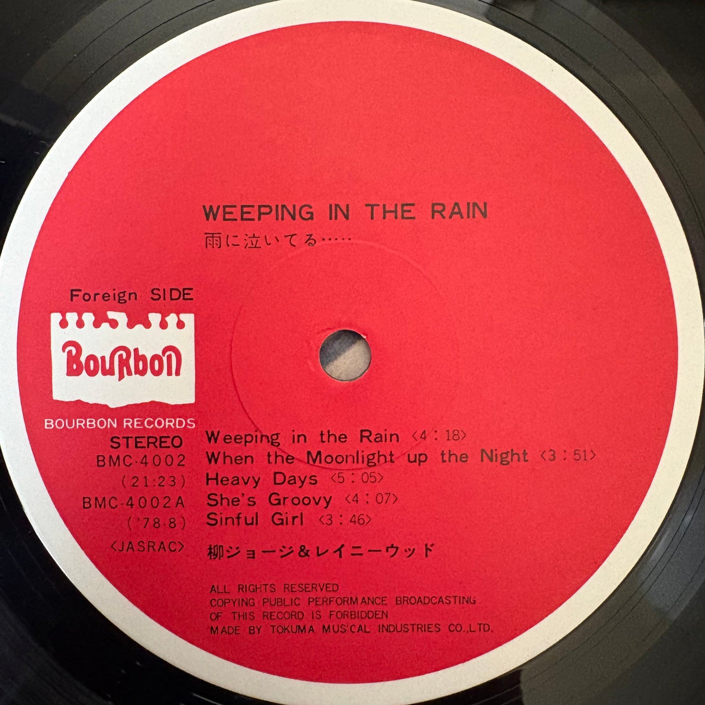 George Yanagi & Rainywood / Weeping in the Rain (original 1978)
