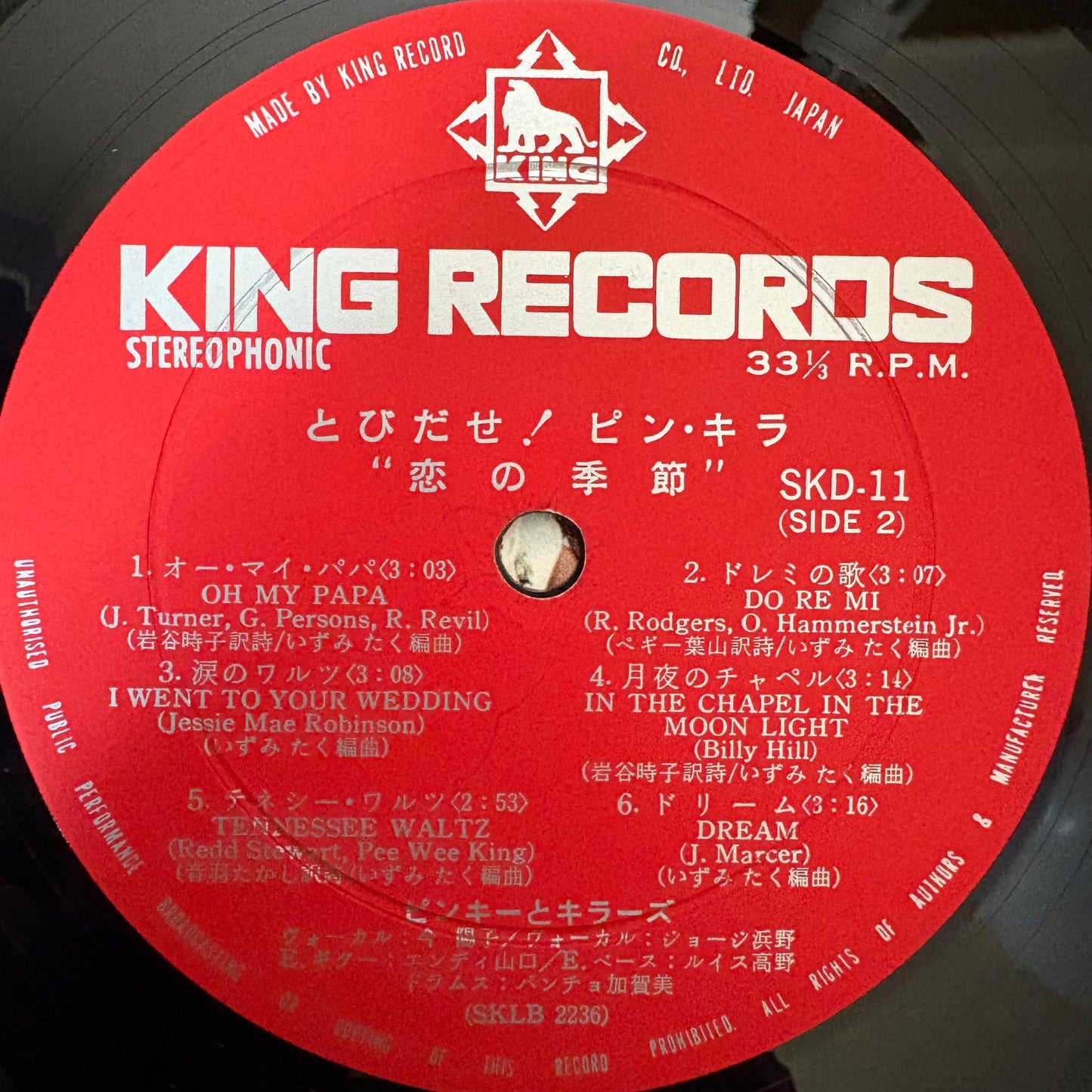 Pinky & Killers/ Koi no Kisetsu (original 1968)