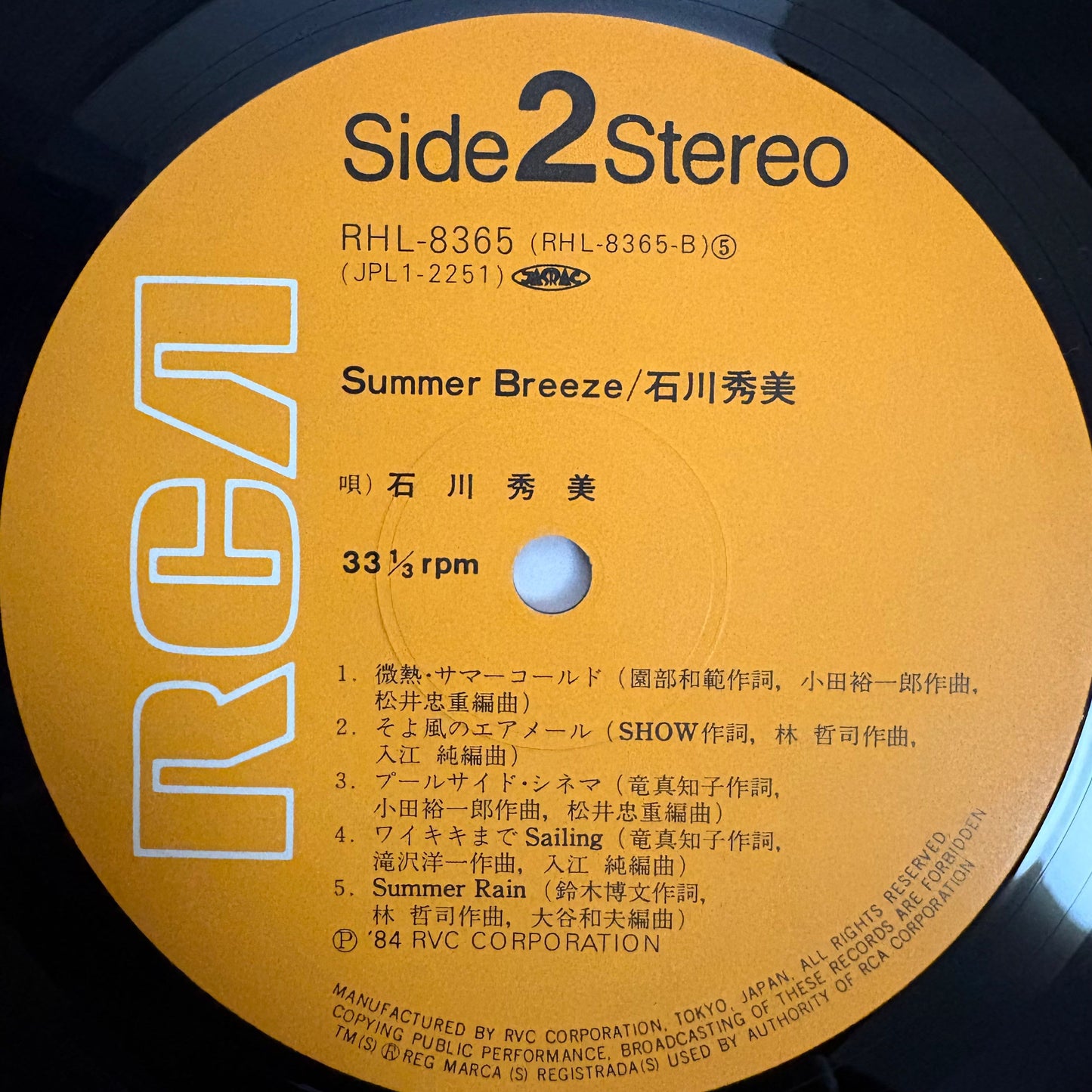 Hidemi Ishikawa/ Summer Breeze (original 1984)