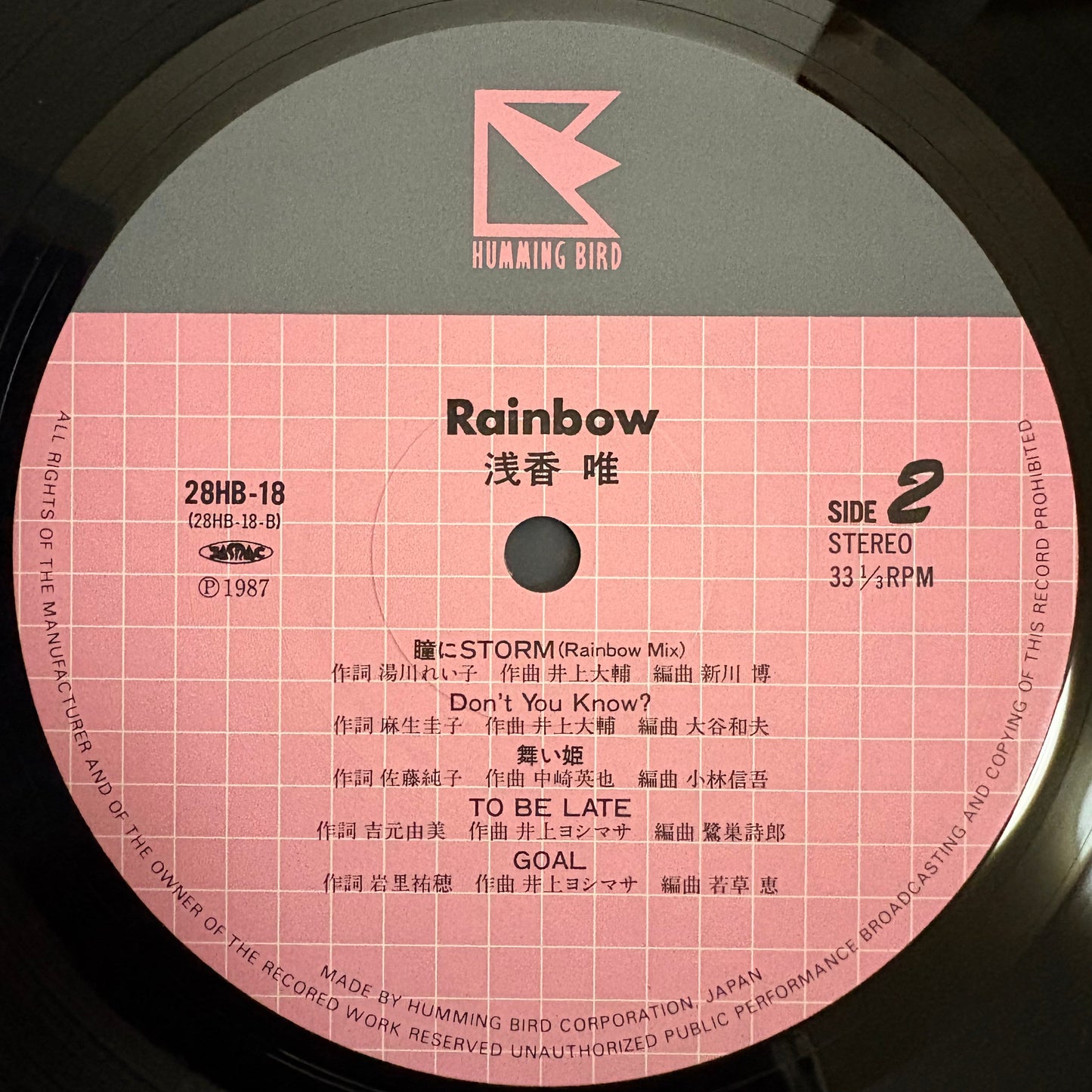 Yui Asaka/ Rainbow (original 1987)