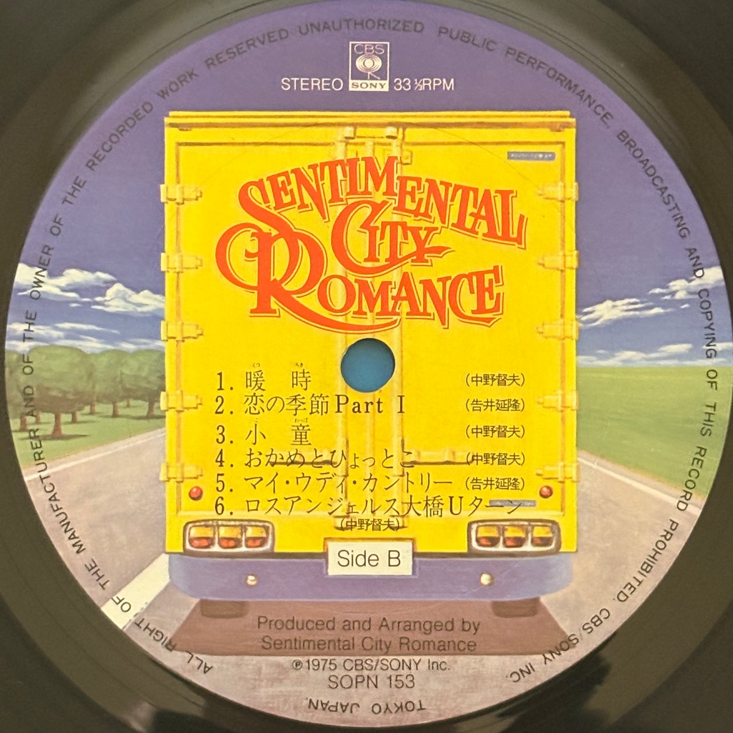 Sentimental City Romance /Sentimental City Romance(Original1975)