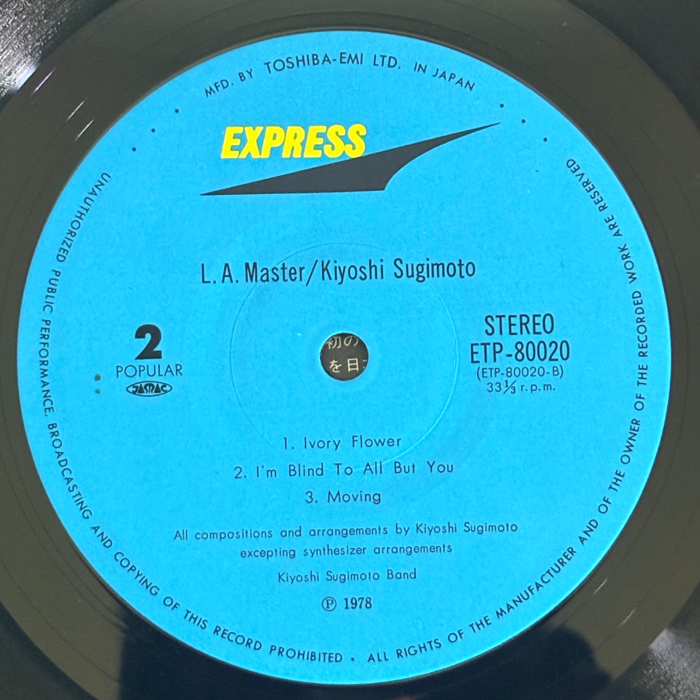 Kiyoshi Sugimoto / L.A. Master(Original 1978)