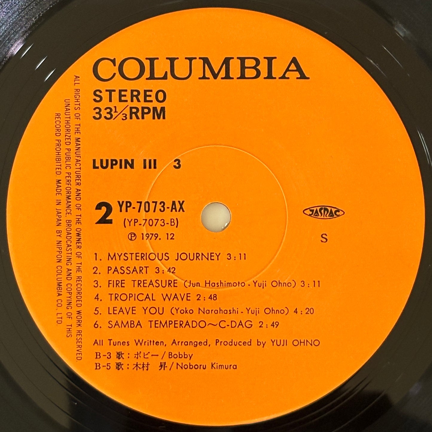 You & The Explosion Band / Lupin the 3rd Original Soundtrack 3(Original 1979)