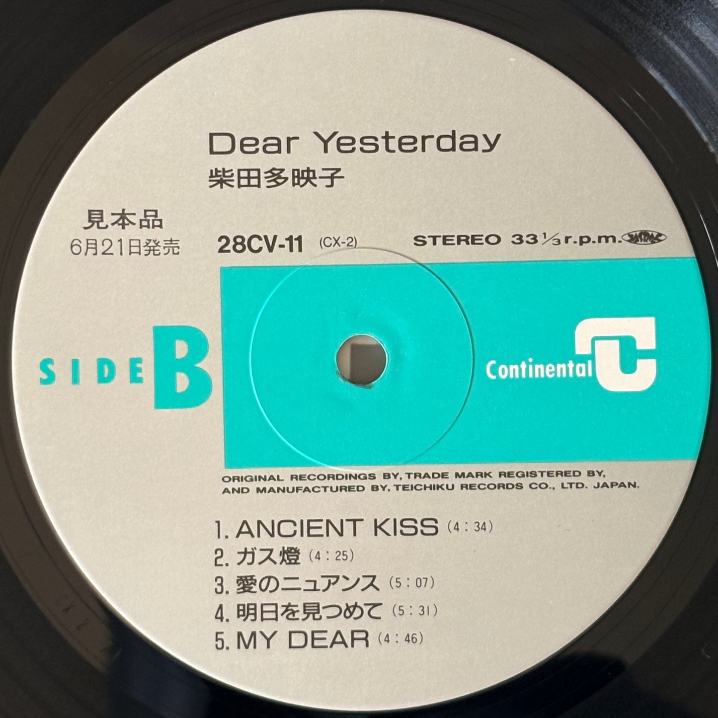 Taeko Shibata / Dear Yesterday(Promo 1988)