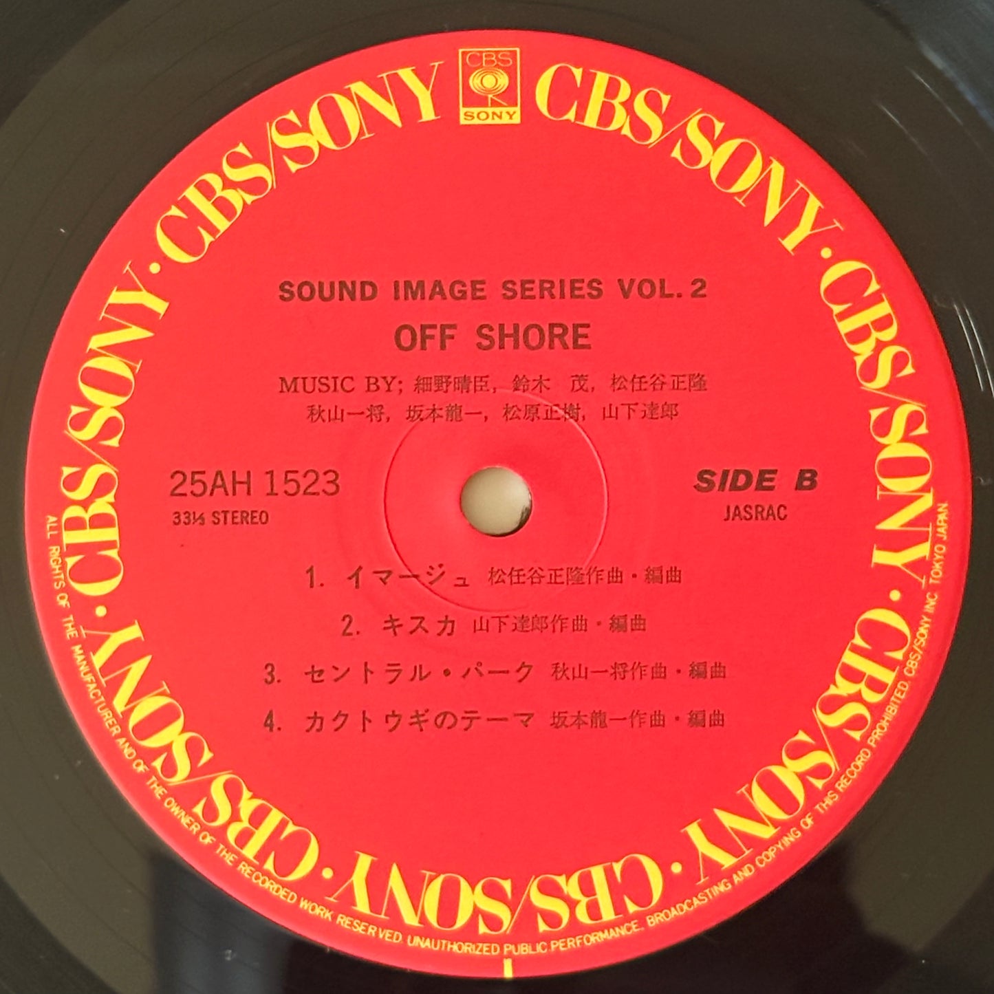 Various Artists / Off Shore(Original 1983)