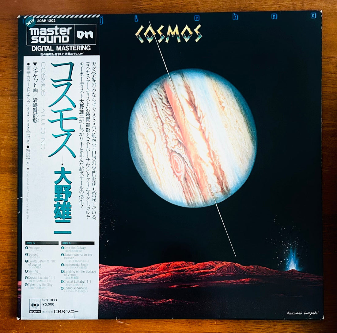 Cosmic Jazz Odyssey: Yuji Ohno's "Cosmos" and the Soundtrack of the Stars
