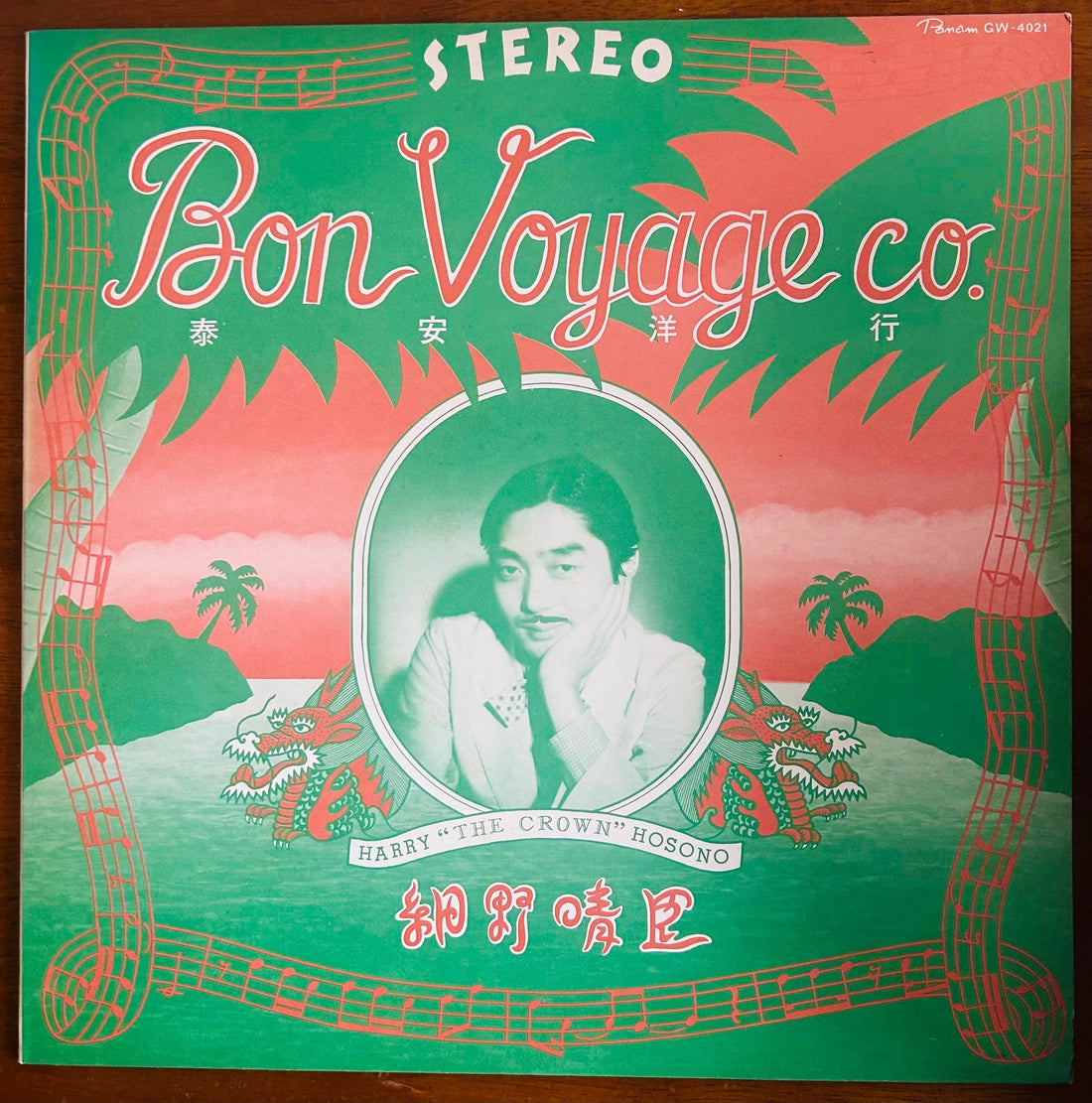 🛳️ Harry "The Crown" Hosono – Bon Voyage Co. (1976 Original Vinyl)