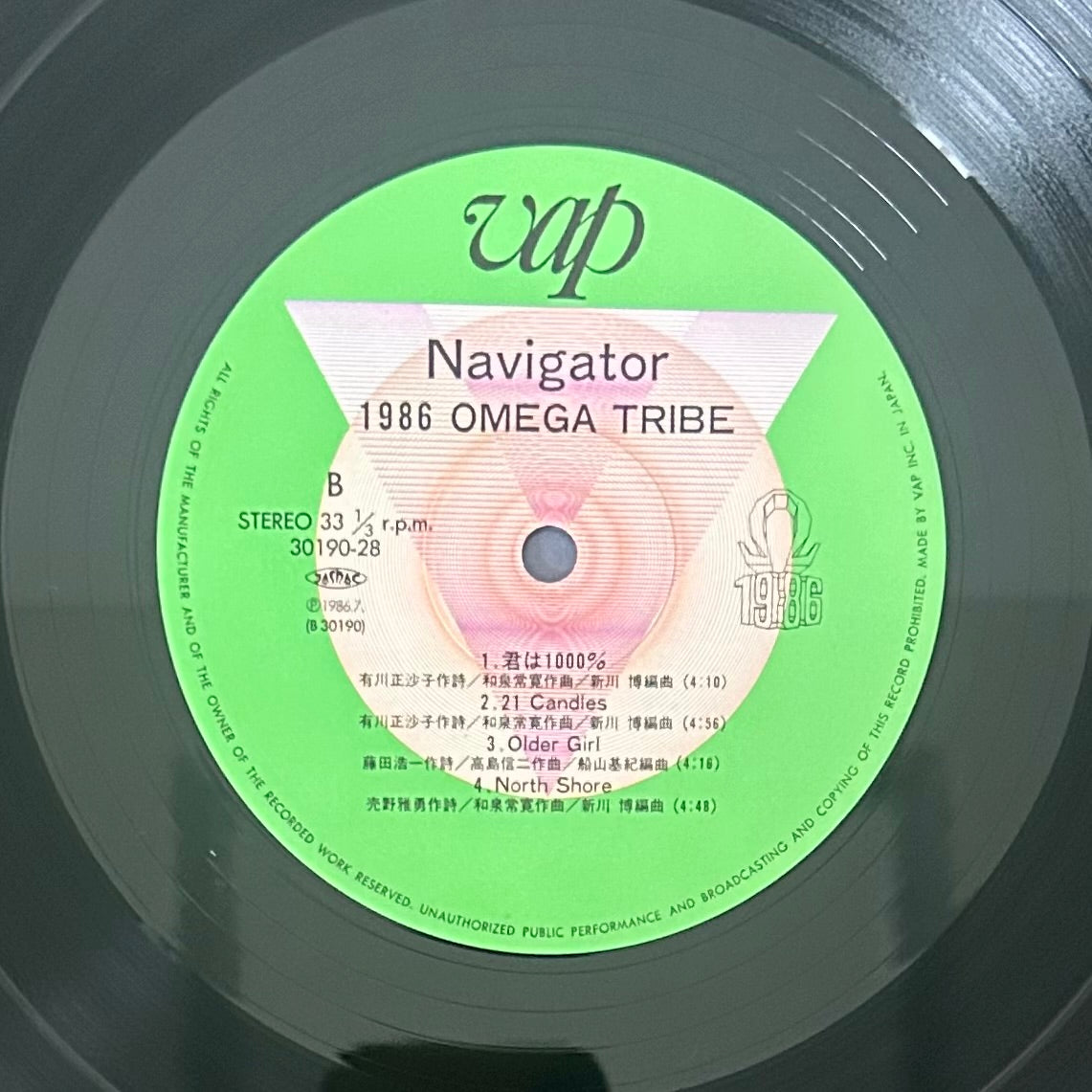 1986 Omega Tribe/ Navigator    (original 1986)