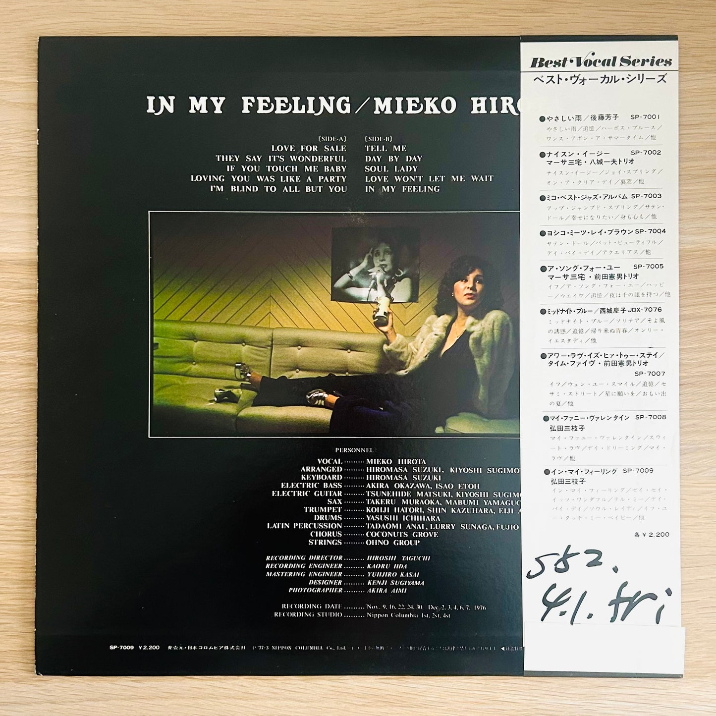 Mieko Hirota/ In My Feeling  (original 1977)