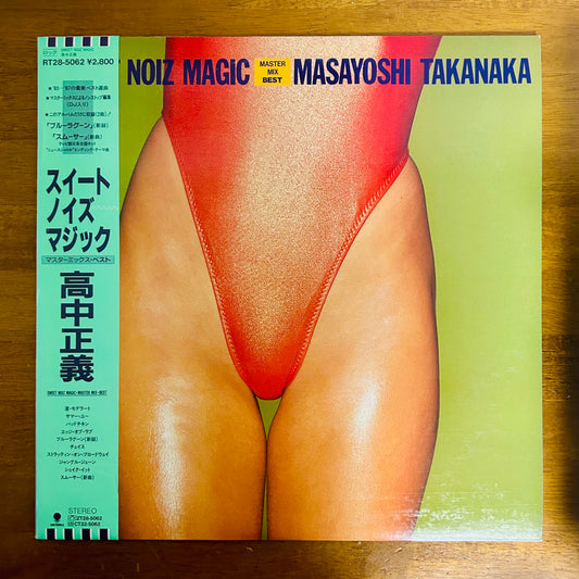 Masayoshi Takanaka/ Sweet Noiz Magic  (Compilation 1987)