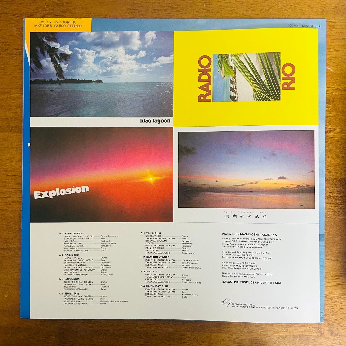 Masayoshi Takanaka / Jolly Jive (original 1979)