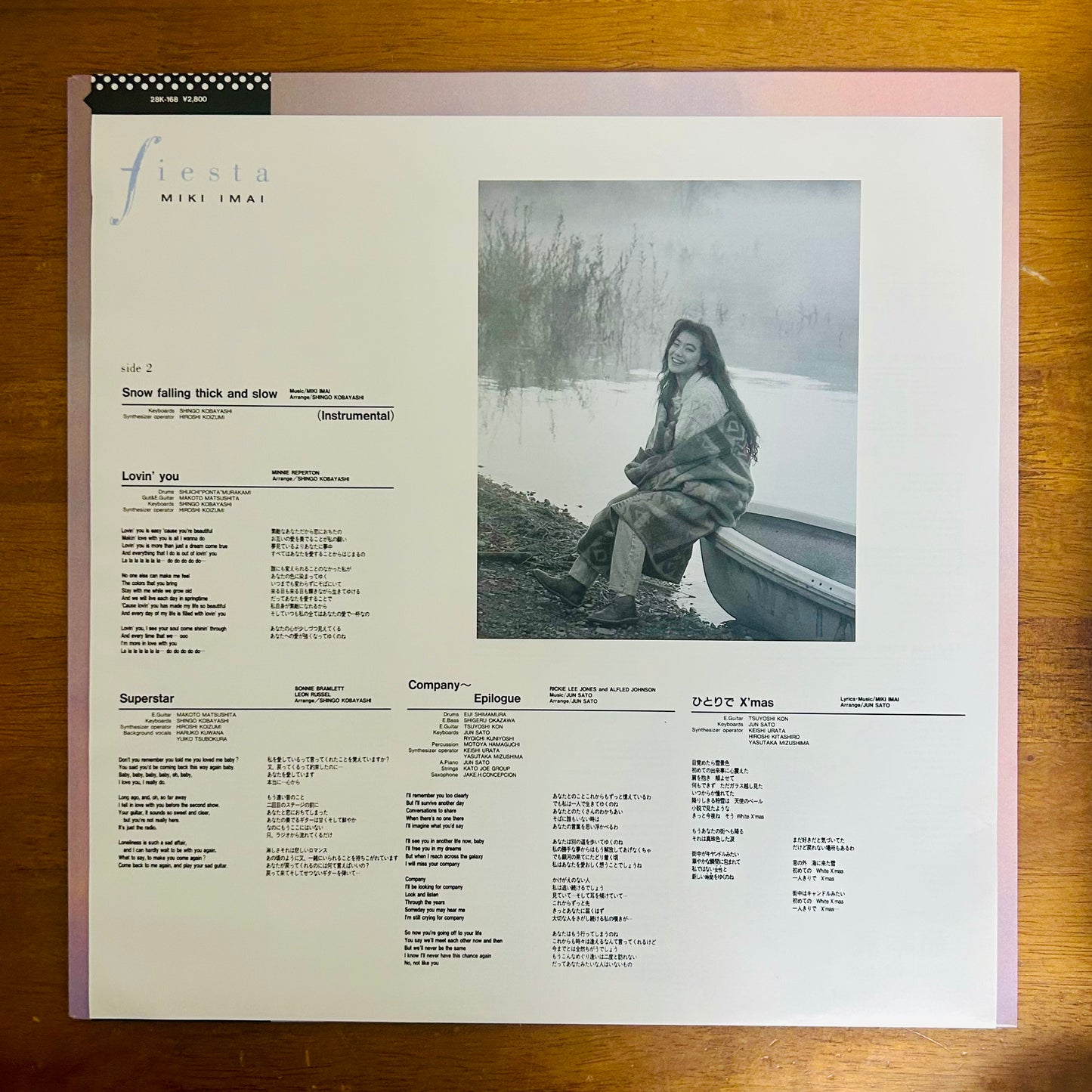 Miki Imai/  Fiesta  (PROMO 1988)