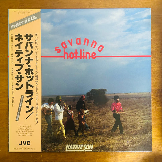 Native Son / Savanna Hot Line  (original 1979)
