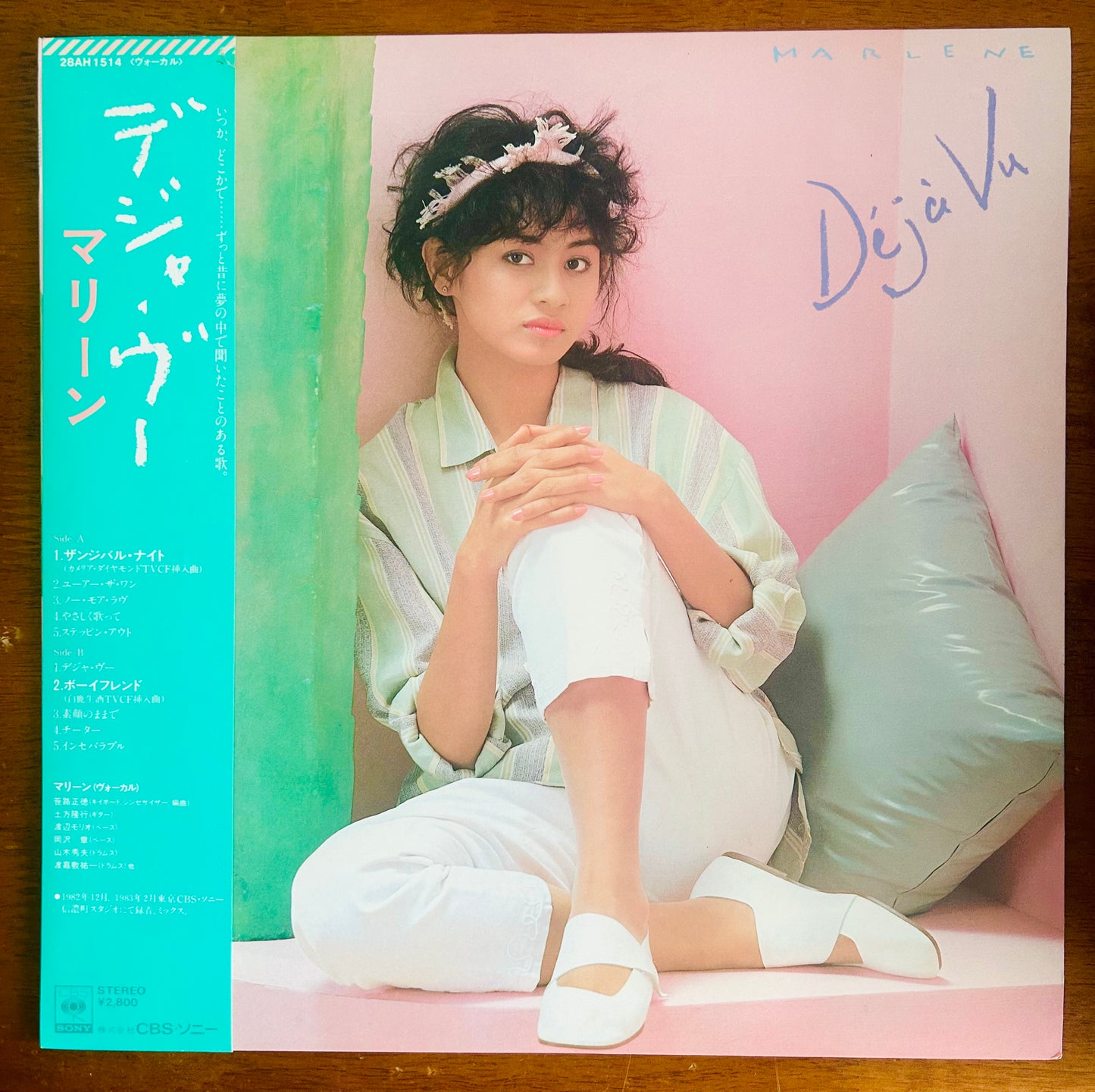 Marlene/ Déjà Vu (1983)