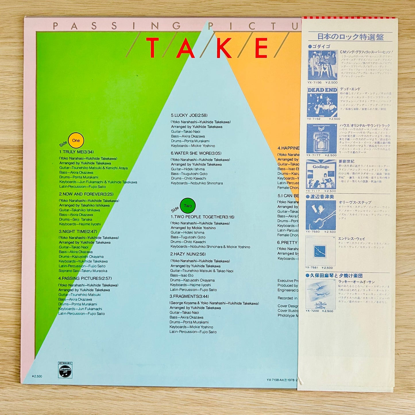 Yukihide Takekawa/ Hashirisaru Roman  (Reissue 1978)