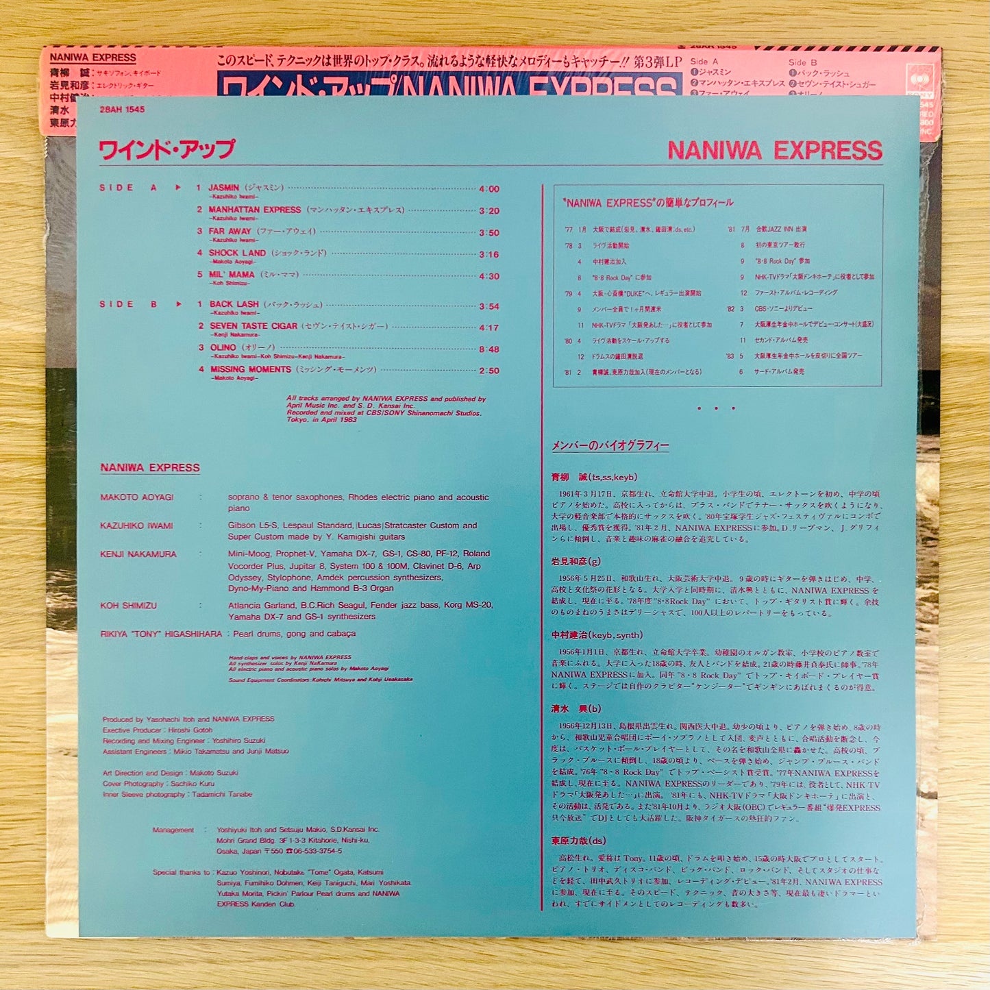 Naniwa Express/ Wind Up  (original 1983)