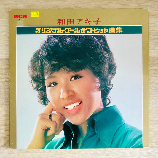 Akiko Wada/ Original Golden Hit Collection   (Compilation 1973)