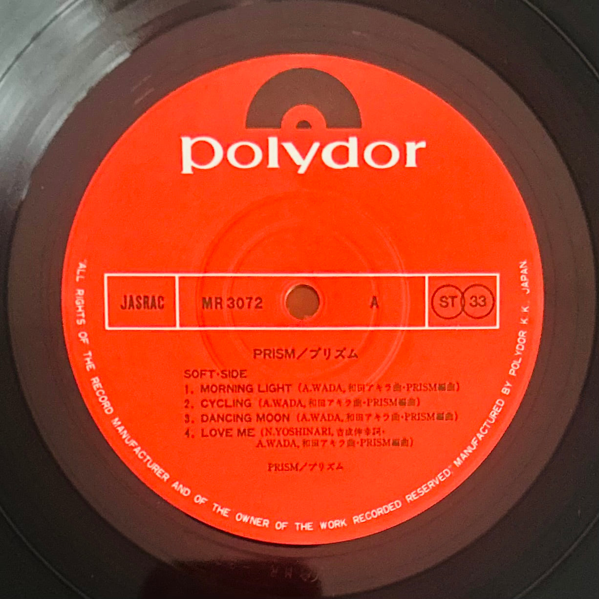 Prism / Prism  (original 1977)