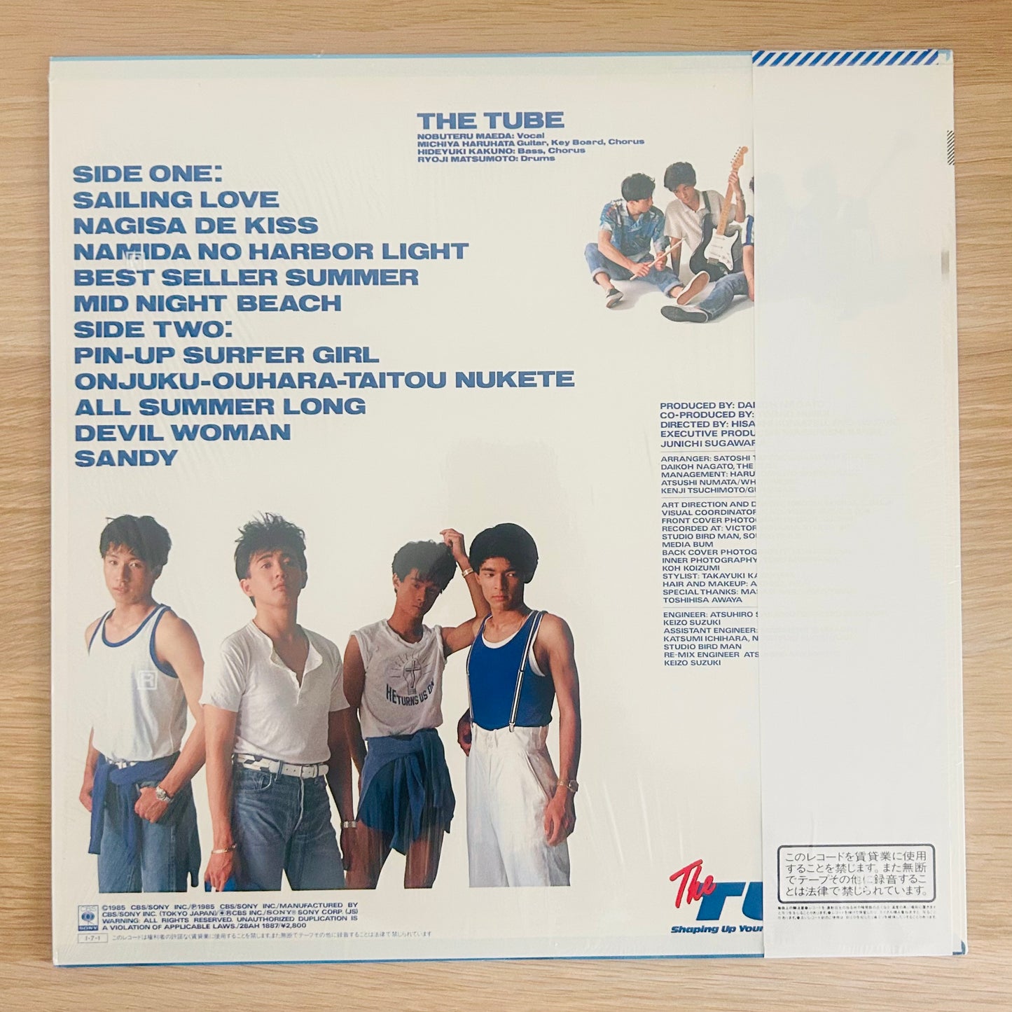 TUBE/ Heart Of Summer  (original 1985)