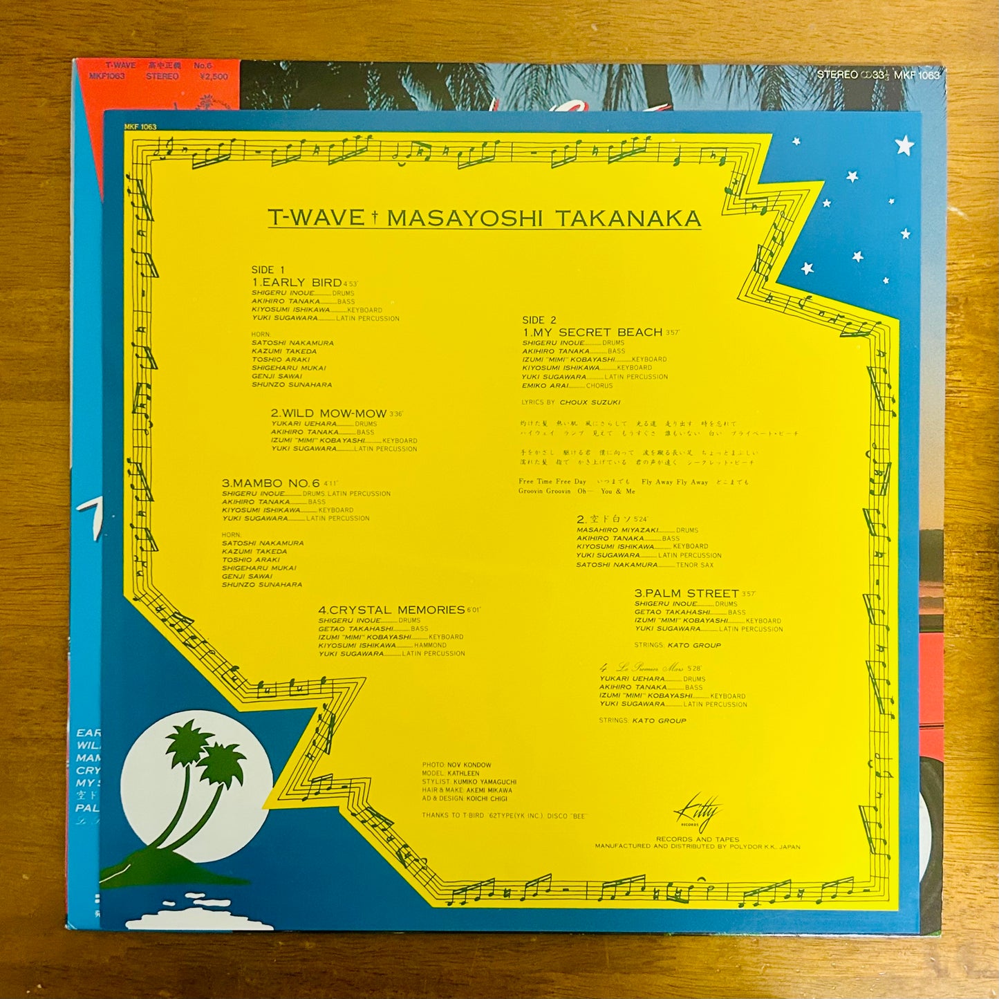 Masayoshi Takanaka/ T-Wave  (original 1980) Blue Vinyl