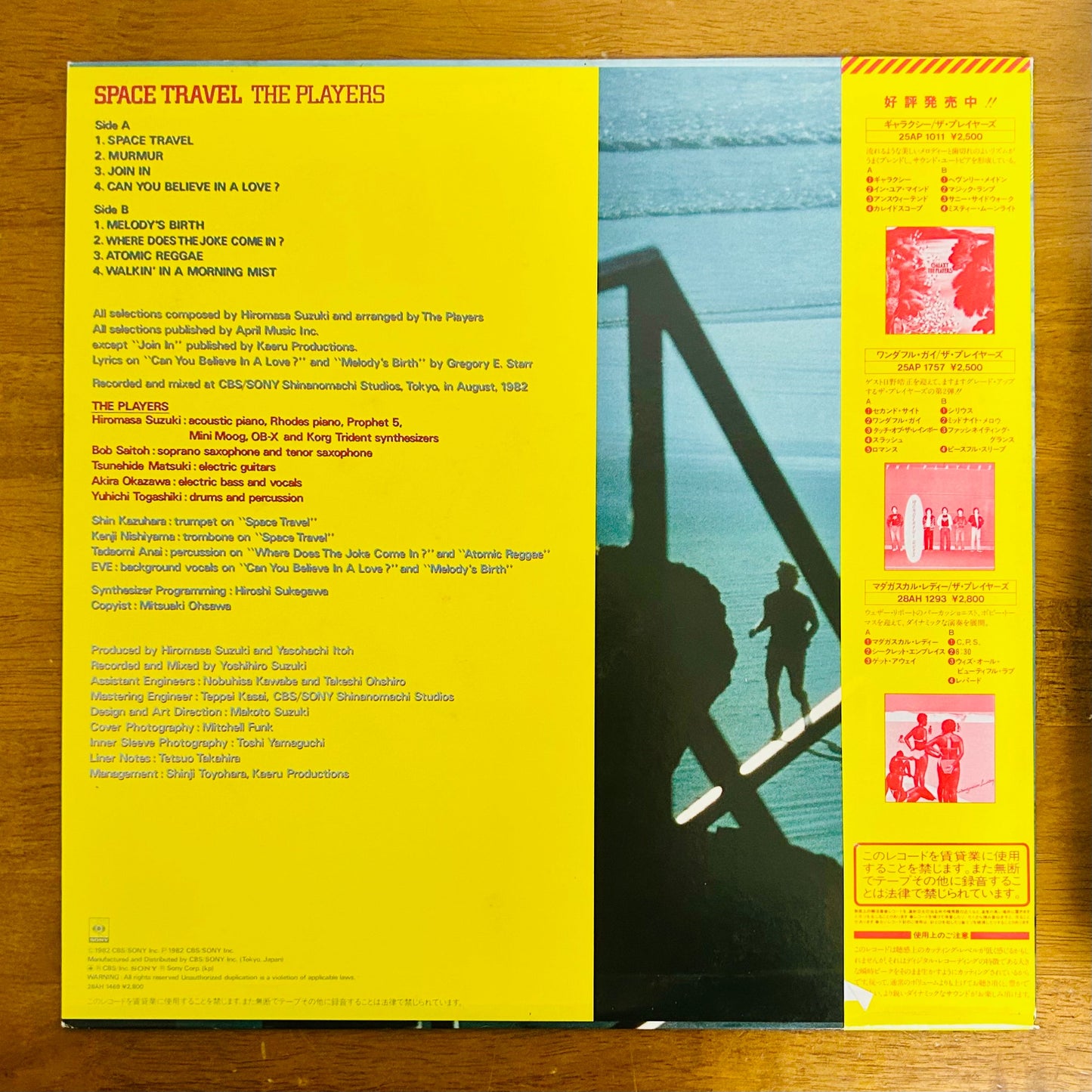 The Players / Space Travel  (original 1982)